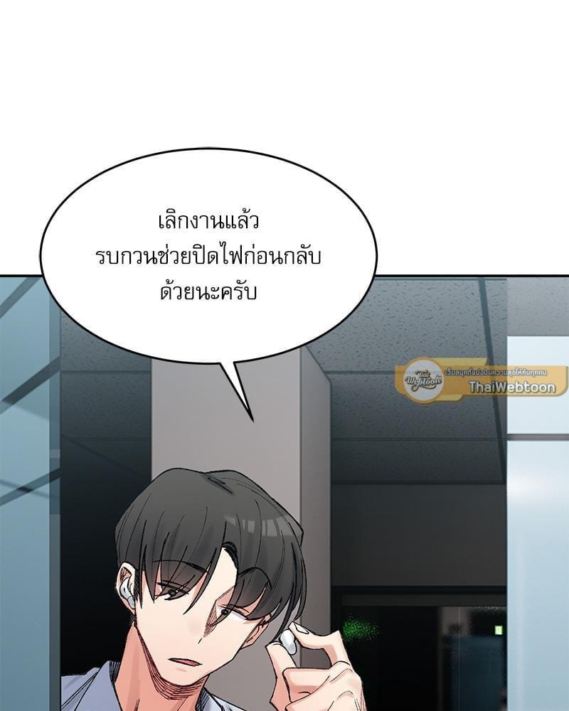 Doujin-Lc- อ่าน โดจิน มังฮวา เกาหลี ญี่ปุ่น จีน แปลไทย A Delicate Relationship ตอนที่ 1 2 3 4 5 6 7 8 9 10 11 12 13 14 ฟรี ไม่มีโฆษณา อ่าน โดจิน Manhwa เกาหลี ญี่ปุ่น จีน เรามีครบ คัดมาให้เน้นๆ โดจิน 18+ รับประกันความฟินโดย  Doujin Lc