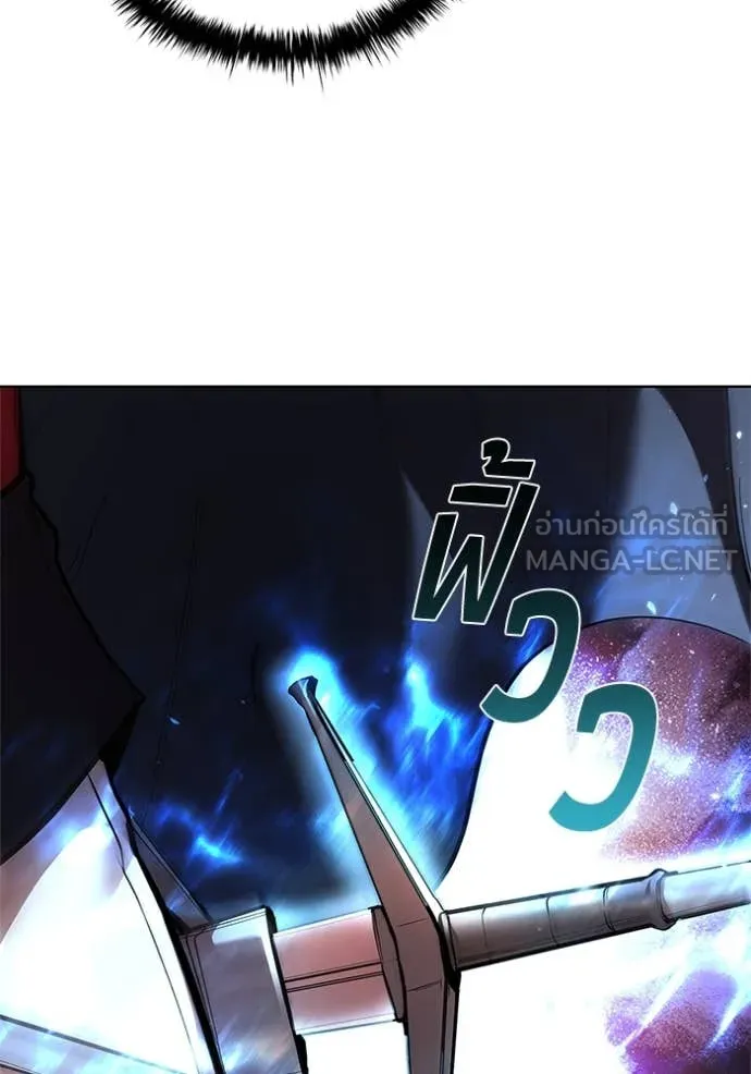 เกิดใหม่ในร่างดยุก ตอนที่ 112 รูปที่ 110