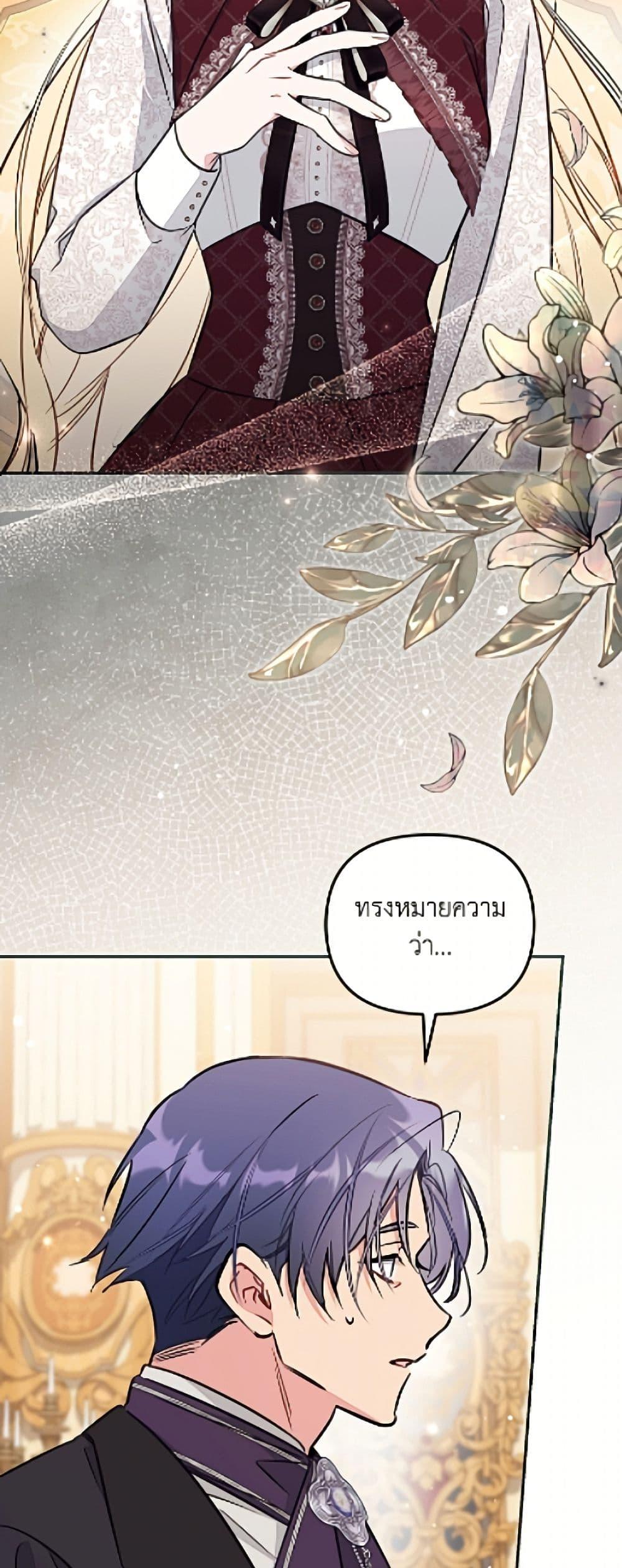Manga-lc-com อ่านมังงะ อ่านการ์ตูน ออนไลน์ ฟรี No Place for the Fake Princess ตอนที่ 1 2 3 4 5 6 7 8 9 10 11 12 13 14 ฟรี ไม่มีโฆษณา Manga-lc - อ่าน มังงะ อ่าน การ์ตูน ออนไลน์ อ่านมังงะ ฟรี