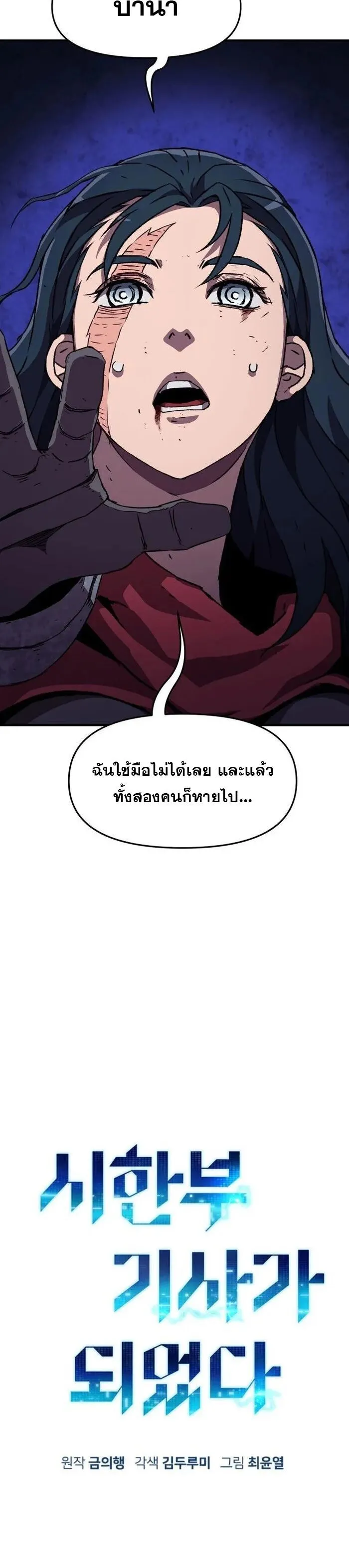 Manga-lc-com อ่านมังงะ อ่านการ์ตูน ออนไลน์ ฟรี I Have Become A Time Limited Knight ตอนที่ 1 2 3 4 5 6 7 8 9 10 11 12 13 14 ฟรี ไม่มีโฆษณา Manga-lc - อ่าน มังงะ อ่าน การ์ตูน ออนไลน์ อ่านมังงะ ฟรี