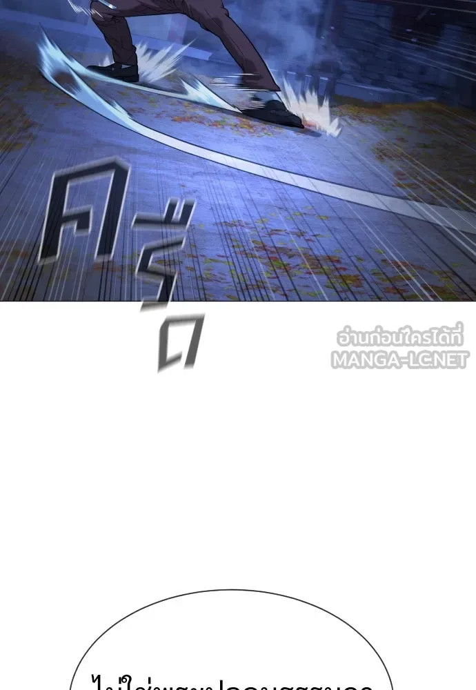 นักฆ่าย้อนวัย ตอนที่ 79 รูปที่ 111