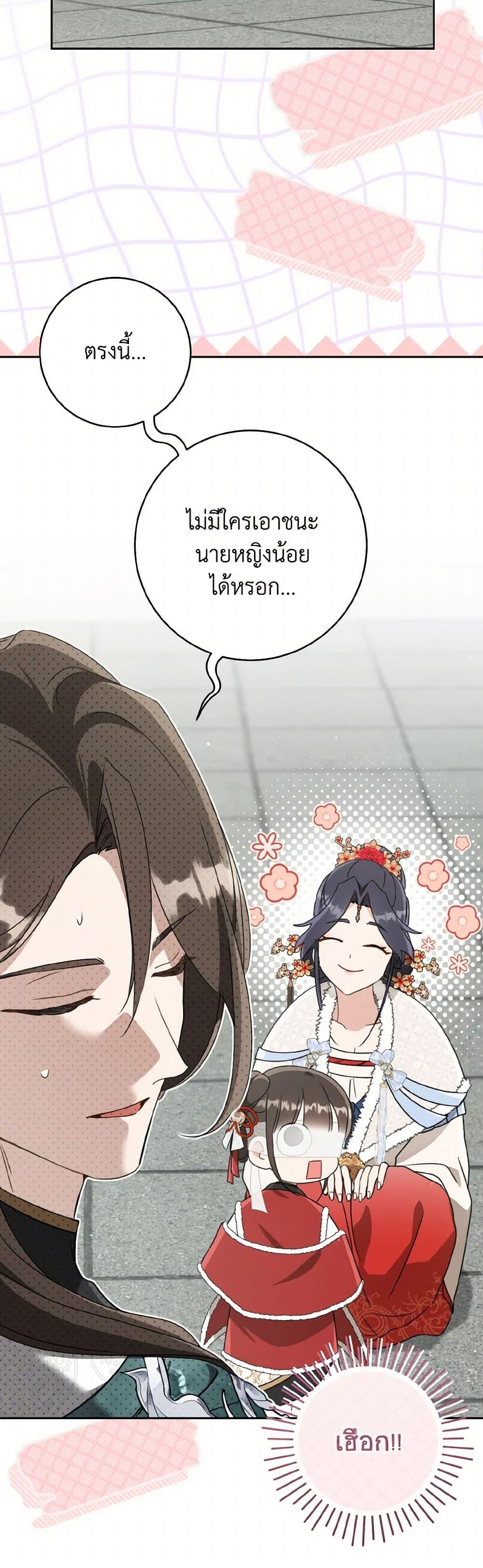 Manga-lc-com อ่านมังงะ อ่านการ์ตูน ออนไลน์ ฟรี I Became the Despised Granddaughter of the Powerful Martial Arts Family ตอนที่ 1 2 3 4 5 6 7 8 9 10 11 12 13 14 ฟรี ไม่มีโฆษณา Manga-lc - อ่าน มังงะ อ่าน การ์ตูน ออนไลน์ อ่านมังงะ ฟรี