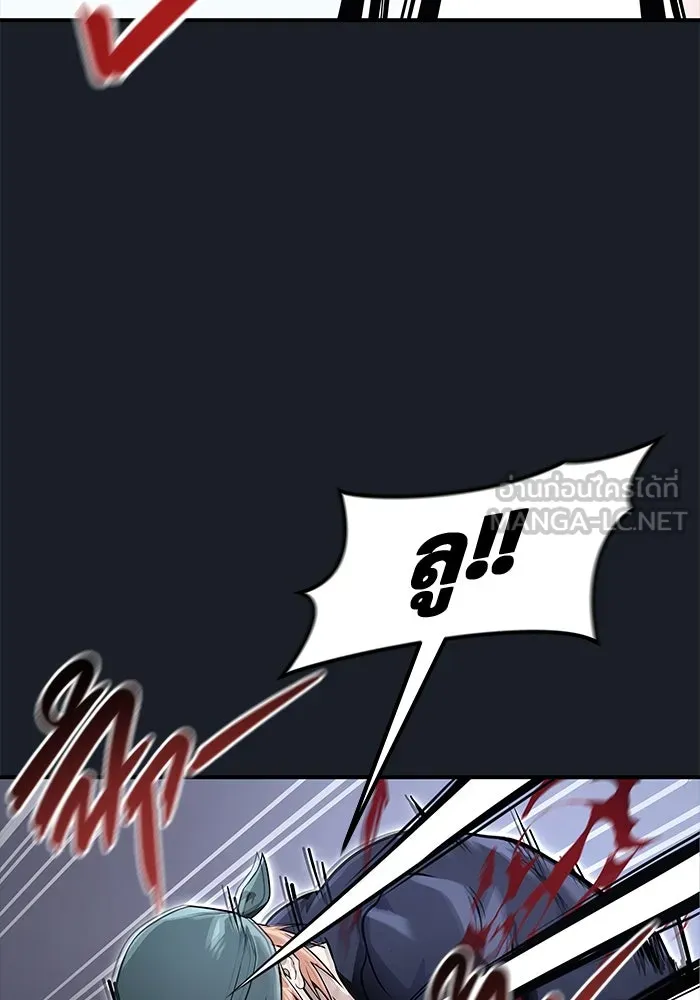 อูเร็ค มาซิโน่ ตอนที่ 8 วิญญาณ รูปที่ 30