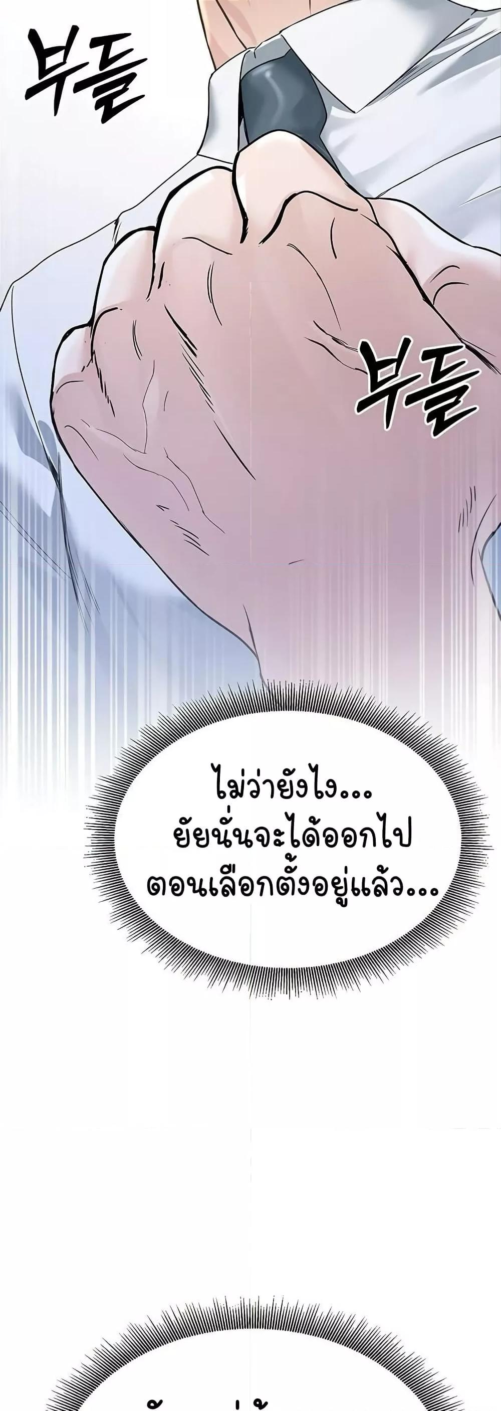 Doujin-Lc- อ่าน โดจิน มังฮวา เกาหลี ญี่ปุ่น จีน แปลไทย The Public Servant’s Double Life ตอนที่ 1 2 3 4 5 6 7 8 9 10 11 12 13 14 ฟรี ไม่มีโฆษณา อ่าน โดจิน Manhwa เกาหลี ญี่ปุ่น จีน เรามีครบ คัดมาให้เน้นๆ โดจิน 18+ รับประกันความฟินโดย  Doujin Lc