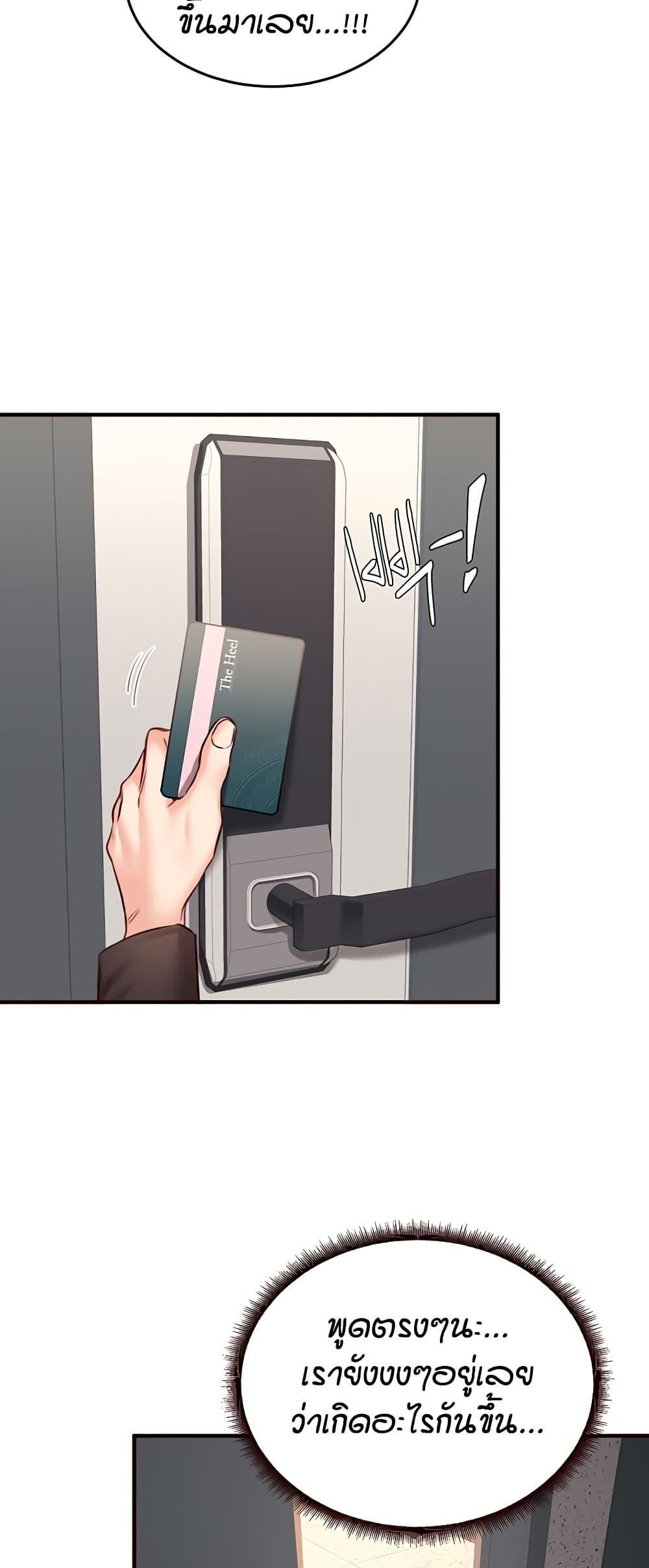 Doujin-Lc- อ่าน โดจิน มังฮวา เกาหลี ญี่ปุ่น จีน แปลไทย An Introduction to MILFs ตอนที่ 1 2 3 4 5 6 7 8 9 10 11 12 13 14 ฟรี ไม่มีโฆษณา อ่าน โดจิน Manhwa เกาหลี ญี่ปุ่น จีน เรามีครบ คัดมาให้เน้นๆ โดจิน 18+ รับประกันความฟินโดย  Doujin Lc