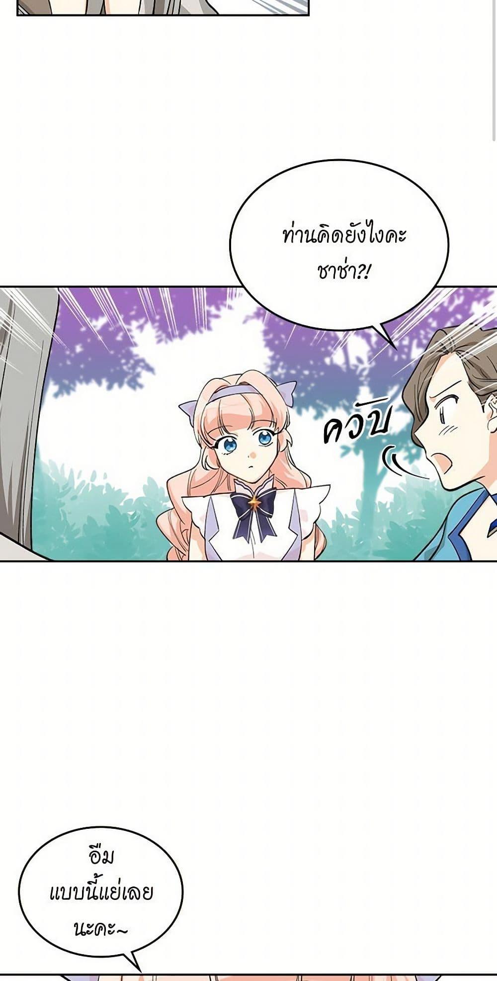 Manga-lc-com อ่านมังงะ อ่านการ์ตูน ออนไลน์ ฟรี The Antagonist’s Pet ตอนที่ 1 2 3 4 5 6 7 8 9 10 11 12 13 14 ฟรี ไม่มีโฆษณา Manga-lc - อ่าน มังงะ อ่าน การ์ตูน ออนไลน์ อ่านมังงะ ฟรี