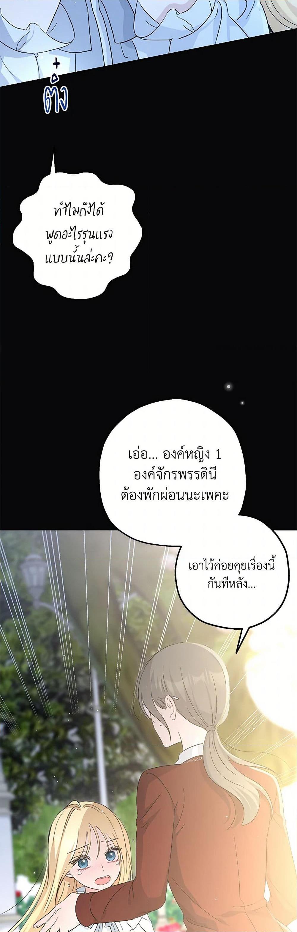 Manga-lc-com อ่านมังงะ อ่านการ์ตูน ออนไลน์ ฟรี Monster Princess ตอนที่ 1 2 3 4 5 6 7 8 9 10 11 12 13 14 ฟรี ไม่มีโฆษณา Manga-lc - อ่าน มังงะ อ่าน การ์ตูน ออนไลน์ อ่านมังงะ ฟรี