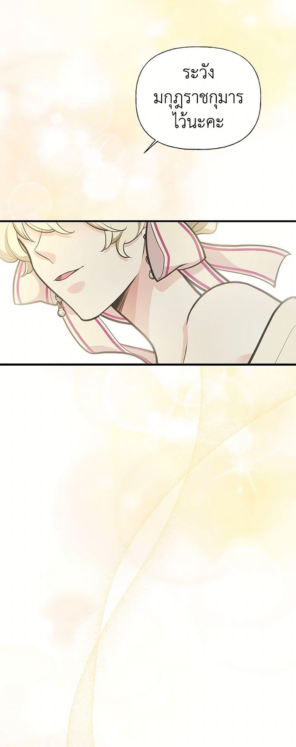 Manga-lc-com อ่านมังงะ อ่านการ์ตูน ออนไลน์ ฟรี My Sister Picked up the Male Lead ตอนที่ 1 2 3 4 5 6 7 8 9 10 11 12 13 14 ฟรี ไม่มีโฆษณา Manga-lc - อ่าน มังงะ อ่าน การ์ตูน ออนไลน์ อ่านมังงะ ฟรี