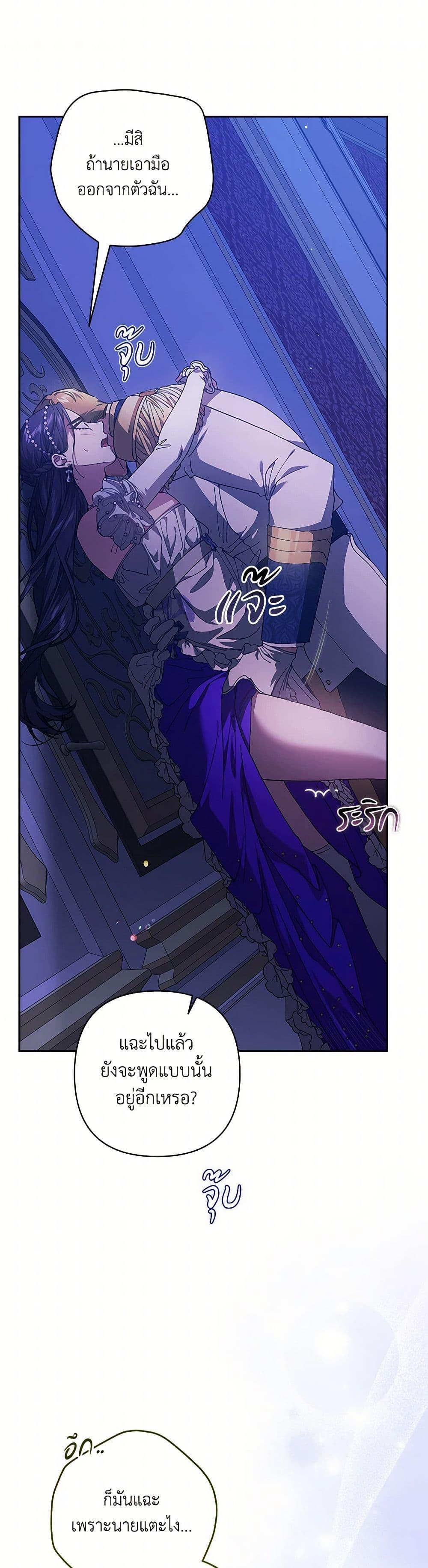 Manga-lc-com อ่านมังงะ อ่านการ์ตูน ออนไลน์ ฟรี The Broken Ring – This Marriage Will Fail Anyway ตอนที่ 1 2 3 4 5 6 7 8 9 10 11 12 13 14 ฟรี ไม่มีโฆษณา Manga-lc - อ่าน มังงะ อ่าน การ์ตูน ออนไลน์ อ่านมังงะ ฟรี