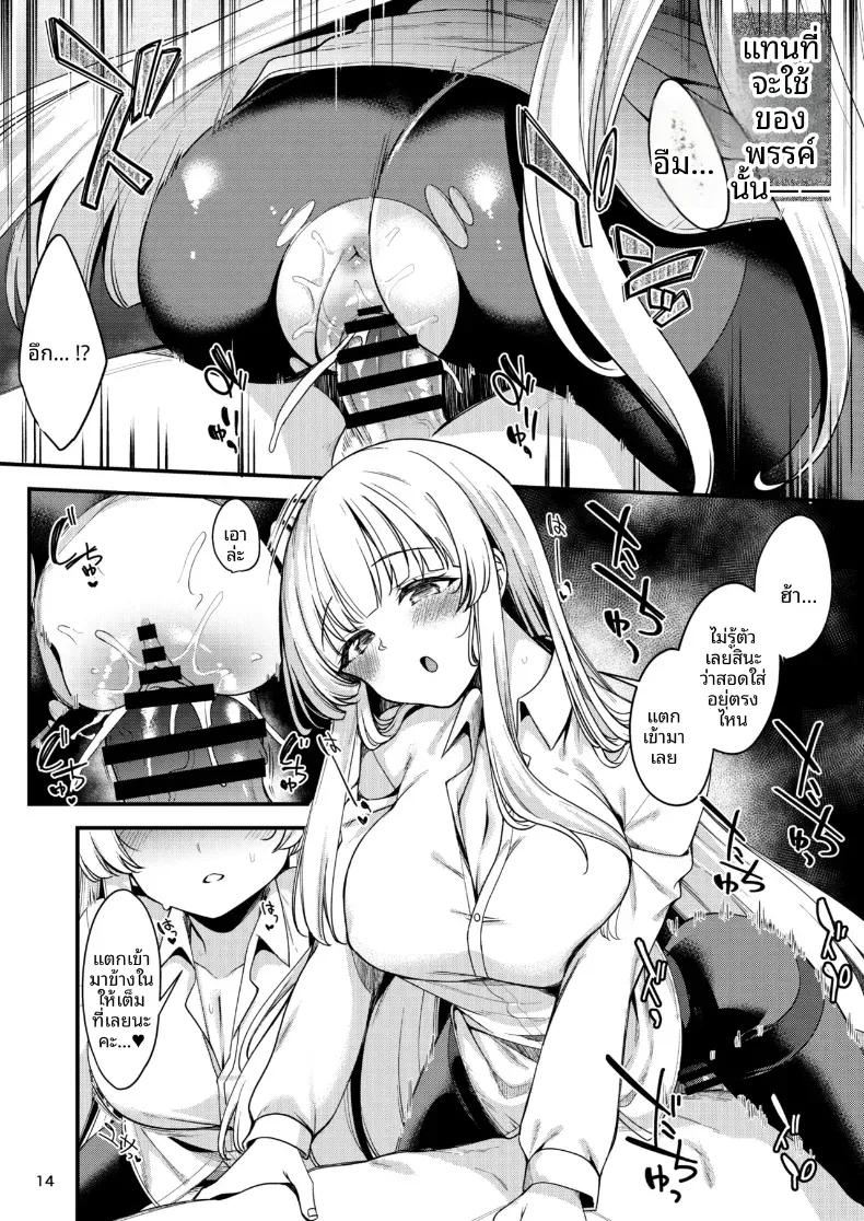 Doujin-Lc- อ่าน โดจิน มังฮวา เกาหลี ญี่ปุ่น จีน แปลไทย ฉันจะทำให้คุณครูรู้สึกดีนะคะ (Gokubuto Mayuge) ตอนที่ 1 2 3 4 5 6 7 8 9 10 11 12 13 14 ฟรี ไม่มีโฆษณา อ่าน โดจิน Manhwa เกาหลี ญี่ปุ่น จีน เรามีครบ คัดมาให้เน้นๆ โดจิน 18+ รับประกันความฟินโดย  Doujin Lc