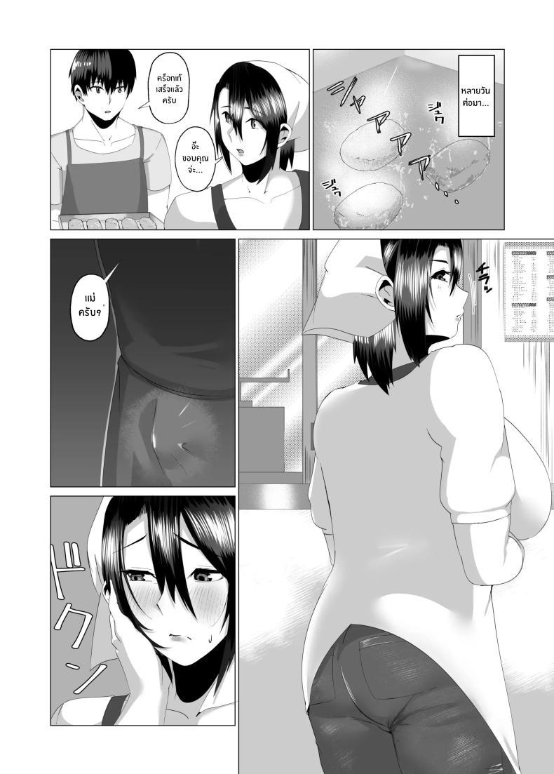 Doujin-Lc- อ่าน โดจิน มังฮวา เกาหลี ญี่ปุ่น จีน แปลไทย เเม่ของผมสวยที่สุด[strike back (Murabito C)] Kaa-san wa Kanbanmusume Nikuyoku ni Kogareta Boshi no Niya ตอนที่ 1 2 3 4 5 6 7 8 9 10 11 12 13 14 ฟรี ไม่มีโฆษณา อ่าน โดจิน Manhwa เกาหลี ญี่ปุ่น จีน เรามีครบ คัดมาให้เน้นๆ โดจิน 18+ รับประกันความฟินโดย  Doujin Lc