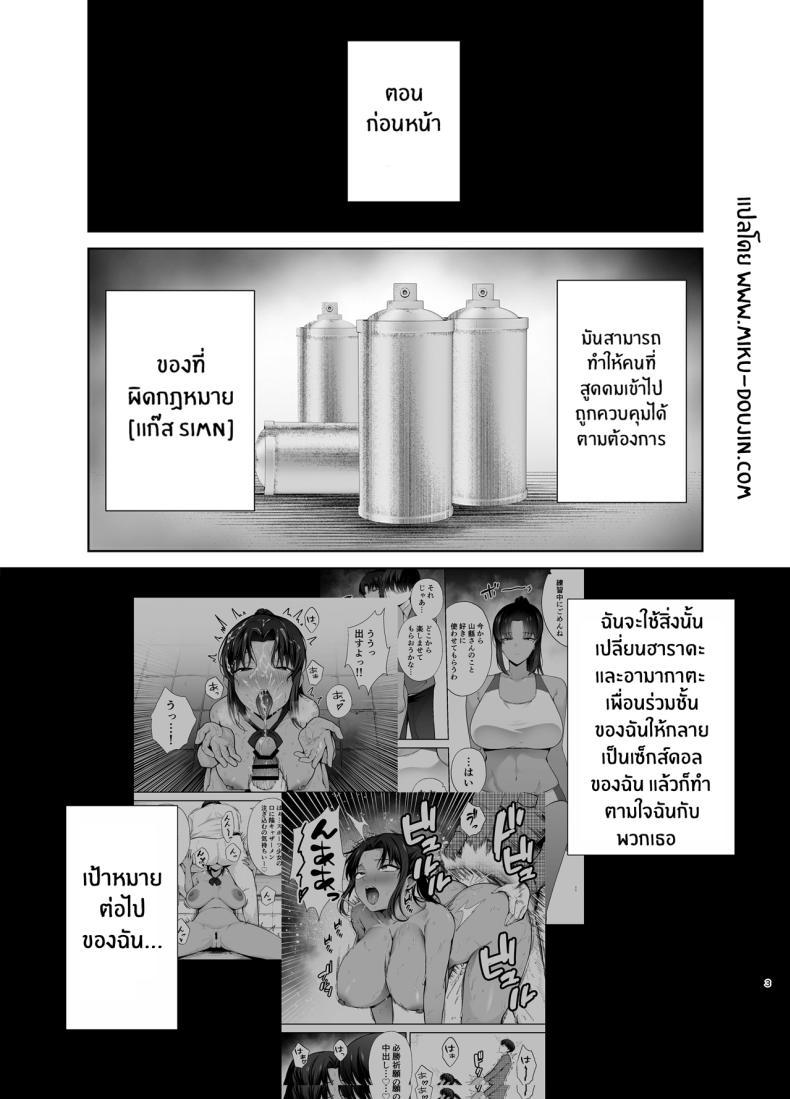 Doujin-Lc- อ่าน โดจิน มังฮวา เกาหลี ญี่ปุ่น จีน แปลไทย ห้องเรียนต้องจำนน (Tabuchi) ตอนที่ 1 2 3 4 5 6 7 8 9 10 11 12 13 14 ฟรี ไม่มีโฆษณา อ่าน โดจิน Manhwa เกาหลี ญี่ปุ่น จีน เรามีครบ คัดมาให้เน้นๆ โดจิน 18+ รับประกันความฟินโดย  Doujin Lc