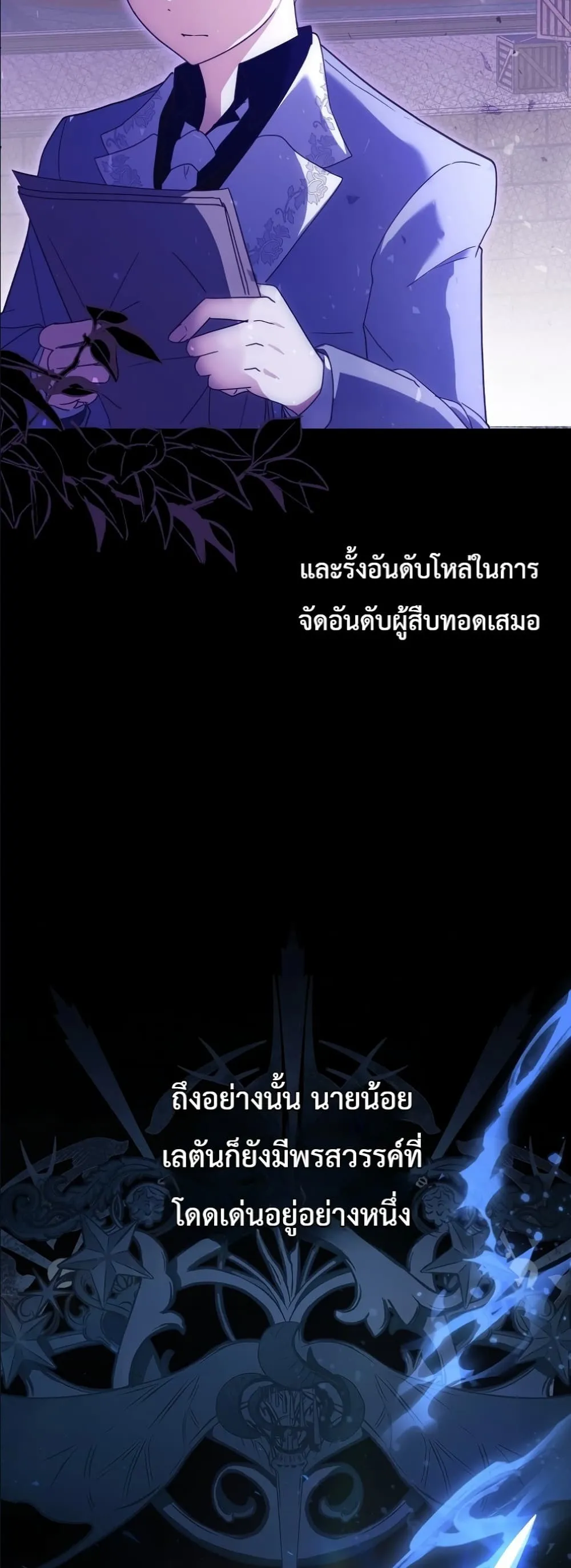 Manga-lc-com อ่านมังงะ อ่านการ์ตูน ออนไลน์ ฟรี I Will Save My Dad ตอนที่ 1 2 3 4 5 6 7 8 9 10 11 12 13 14 ฟรี ไม่มีโฆษณา Manga-lc - อ่าน มังงะ อ่าน การ์ตูน ออนไลน์ อ่านมังงะ ฟรี