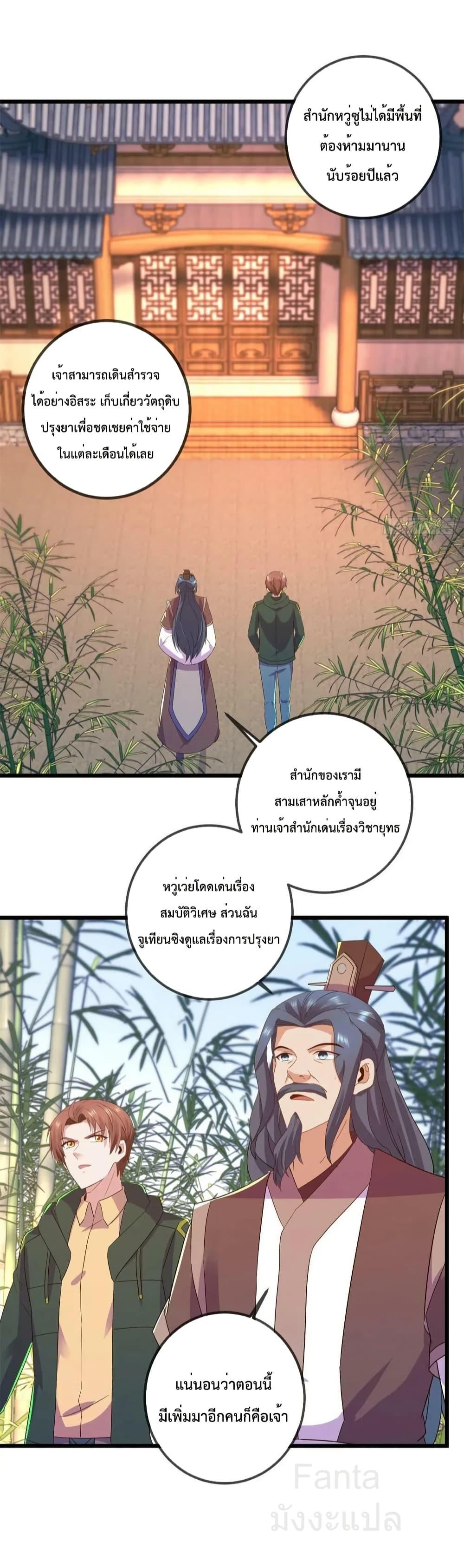 Manga-lc-com อ่านมังงะ อ่านการ์ตูน ออนไลน์ ฟรี RebirthEarthI ตอนที่ 1 2 3 4 5 6 7 8 9 10 11 12 13 14 ฟรี ไม่มีโฆษณา Manga-lc - อ่าน มังงะ อ่าน การ์ตูน ออนไลน์ อ่านมังงะ ฟรี
