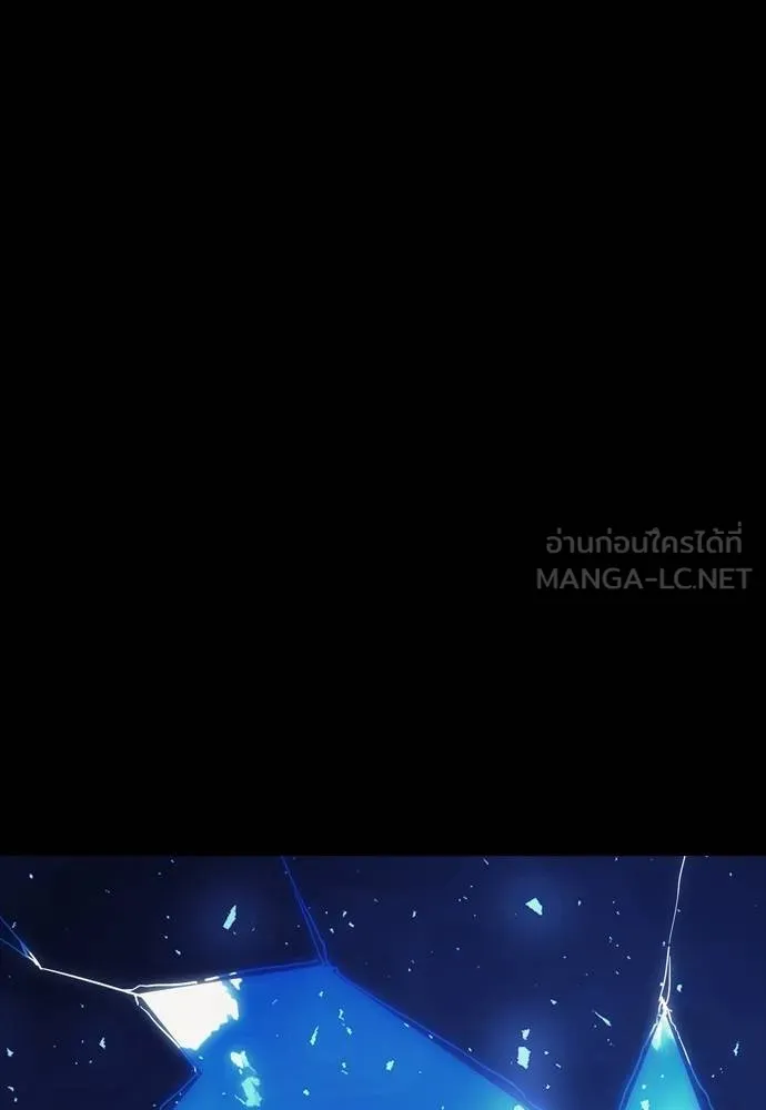 ยมราชลงทัณฑ์ ตอนที่ 52 รูปที่ 6