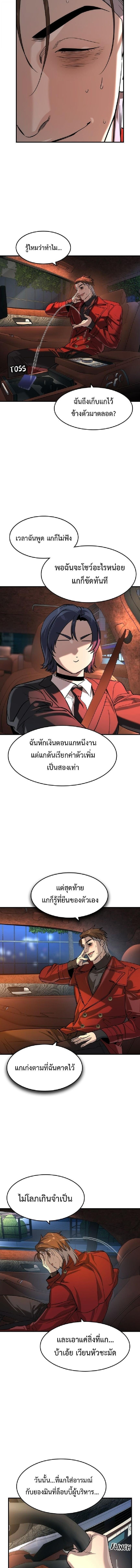 Manga-lc-com อ่านมังงะ อ่านการ์ตูน ออนไลน์ ฟรี The Childe ตอนที่ 1 2 3 4 5 6 7 8 9 10 11 12 13 14 ฟรี ไม่มีโฆษณา Manga-lc - อ่าน มังงะ อ่าน การ์ตูน ออนไลน์ อ่านมังงะ ฟรี