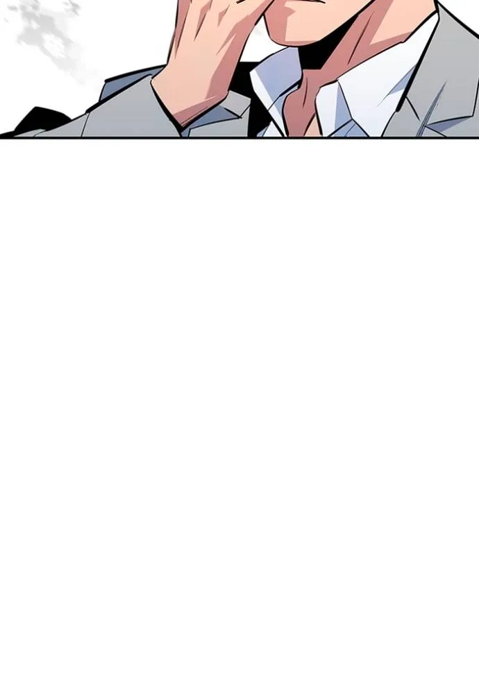 แยกร่างล่าอัตโนมัติ ตอนที่ 117 รูปที่ 2