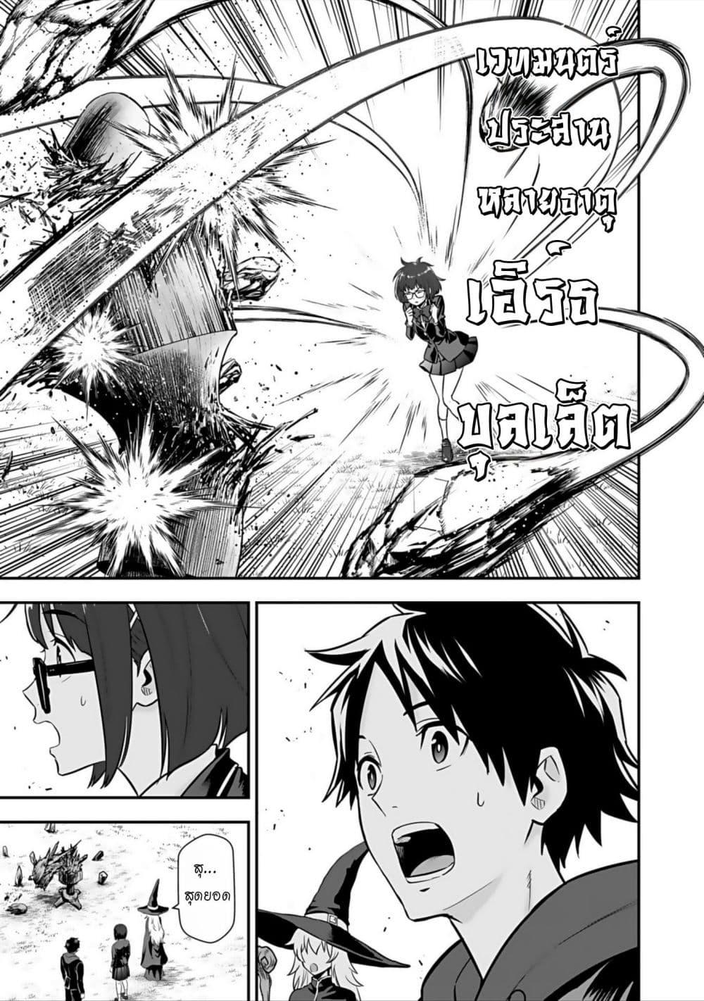 Manga-lc-com อ่านมังงะ อ่านการ์ตูน ออนไลน์ ฟรี Isekai class shoukan saretara R18 no skill o kakutoku shita node, yaritai houdai sasete moraimasu! ตอนที่ 1 2 3 4 5 6 7 8 9 10 11 12 13 14 ฟรี ไม่มีโฆษณา Manga-lc - อ่าน มังงะ อ่าน การ์ตูน ออนไลน์ อ่านมังงะ ฟรี