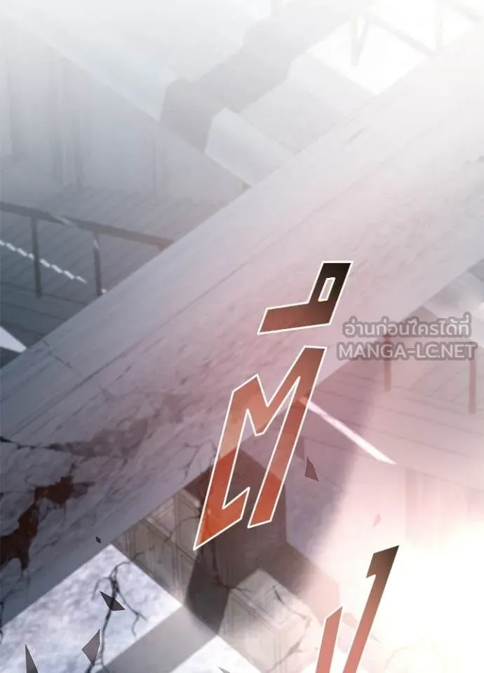 Villain to kill ตอนที่ 211 รูปที่ 29