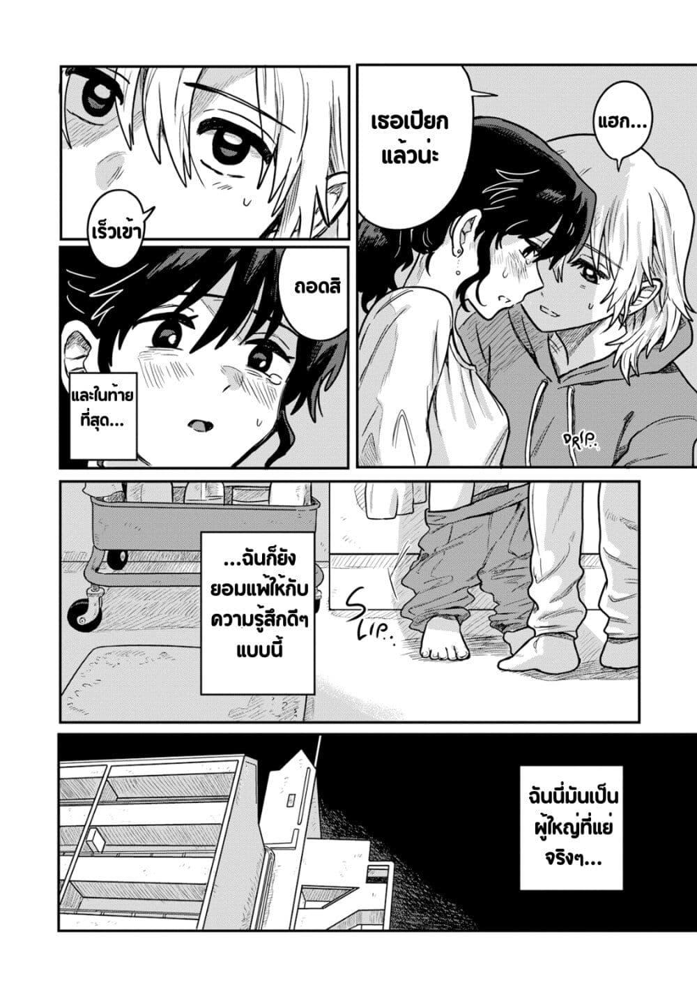 Manga-lc-com อ่านมังงะ อ่านการ์ตูน ออนไลน์ ฟรี Kounai Renai ตอนที่ 1 2 3 4 5 6 7 8 9 10 11 12 13 14 ฟรี ไม่มีโฆษณา Manga-lc - อ่าน มังงะ อ่าน การ์ตูน ออนไลน์ อ่านมังงะ ฟรี