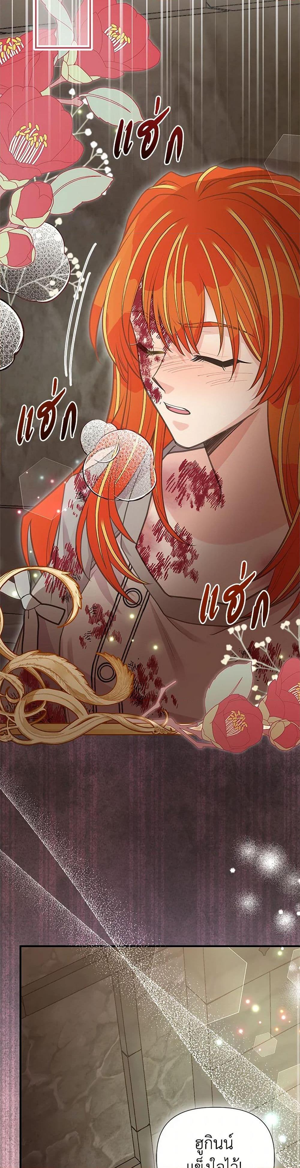 Manga-lc-com อ่านมังงะ อ่านการ์ตูน ออนไลน์ ฟรี My Sister Picked up the Male Lead ตอนที่ 1 2 3 4 5 6 7 8 9 10 11 12 13 14 ฟรี ไม่มีโฆษณา Manga-lc - อ่าน มังงะ อ่าน การ์ตูน ออนไลน์ อ่านมังงะ ฟรี