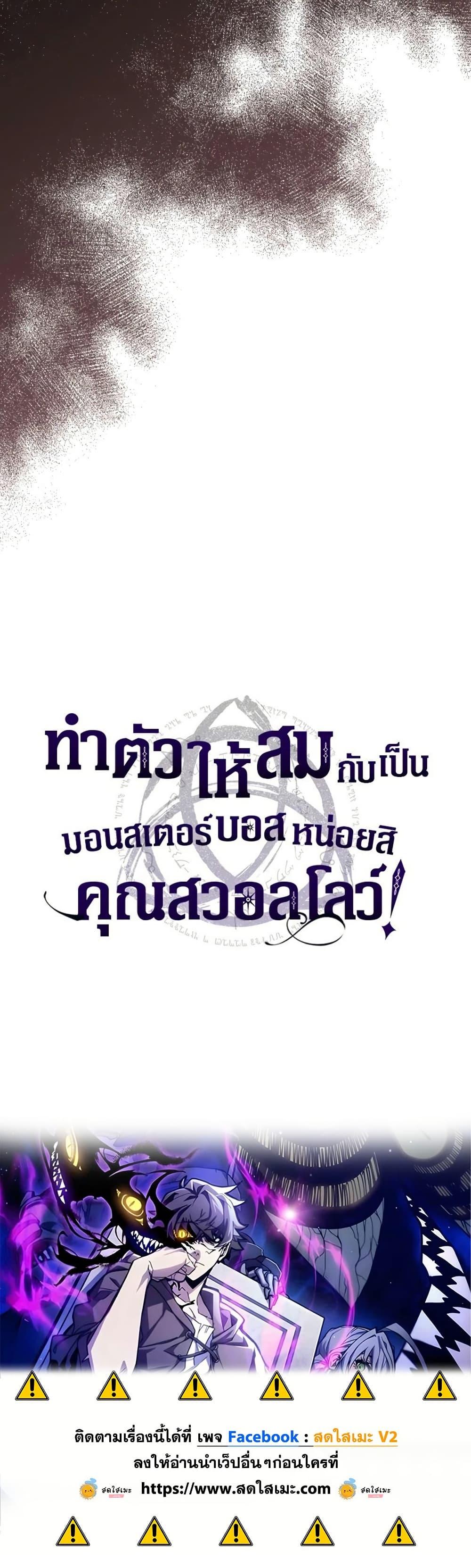 Manga-lc-com อ่านมังงะ อ่านการ์ตูน ออนไลน์ ฟรี Mr Devourer, Please Act Like a Final Boss ตอนที่ 1 2 3 4 5 6 7 8 9 10 11 12 13 14 ฟรี ไม่มีโฆษณา Manga-lc - อ่าน มังงะ อ่าน การ์ตูน ออนไลน์ อ่านมังงะ ฟรี