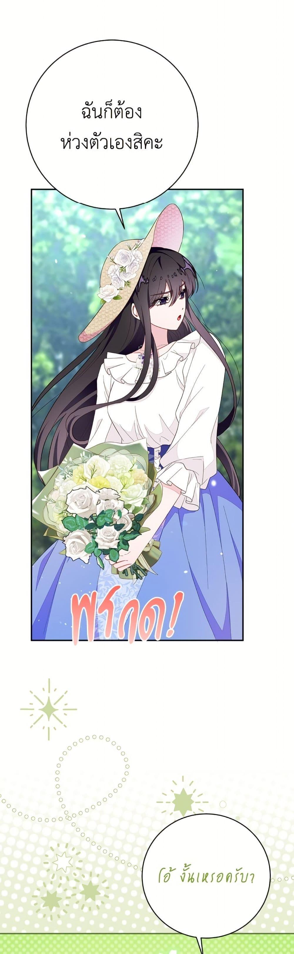 Manga-lc-com อ่านมังงะ อ่านการ์ตูน ออนไลน์ ฟรี The Bad Ending Of The Otome Game ตอนที่ 1 2 3 4 5 6 7 8 9 10 11 12 13 14 ฟรี ไม่มีโฆษณา Manga-lc - อ่าน มังงะ อ่าน การ์ตูน ออนไลน์ อ่านมังงะ ฟรี