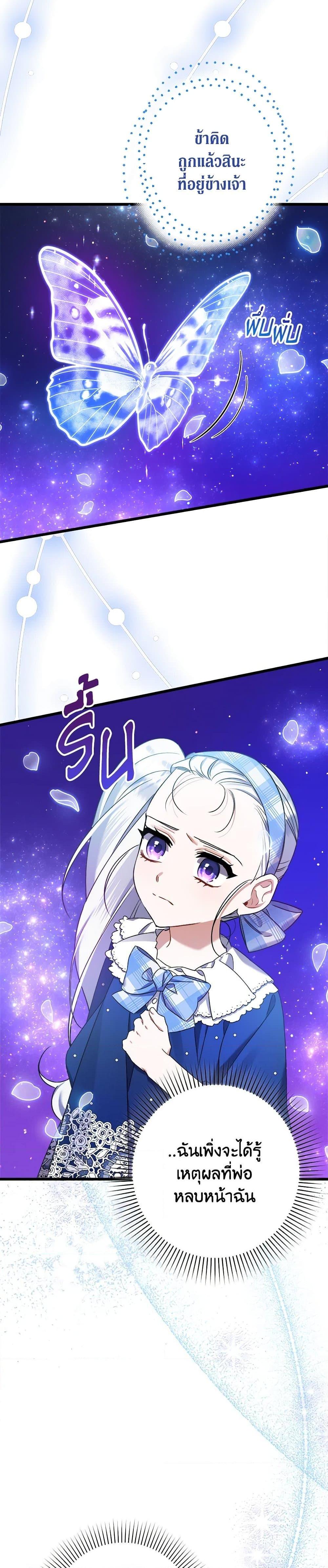 Manga-lc-com อ่านมังงะ อ่านการ์ตูน ออนไลน์ ฟรี I Was Just Taking Care of My Sick Father ตอนที่ 1 2 3 4 5 6 7 8 9 10 11 12 13 14 ฟรี ไม่มีโฆษณา Manga-lc - อ่าน มังงะ อ่าน การ์ตูน ออนไลน์ อ่านมังงะ ฟรี