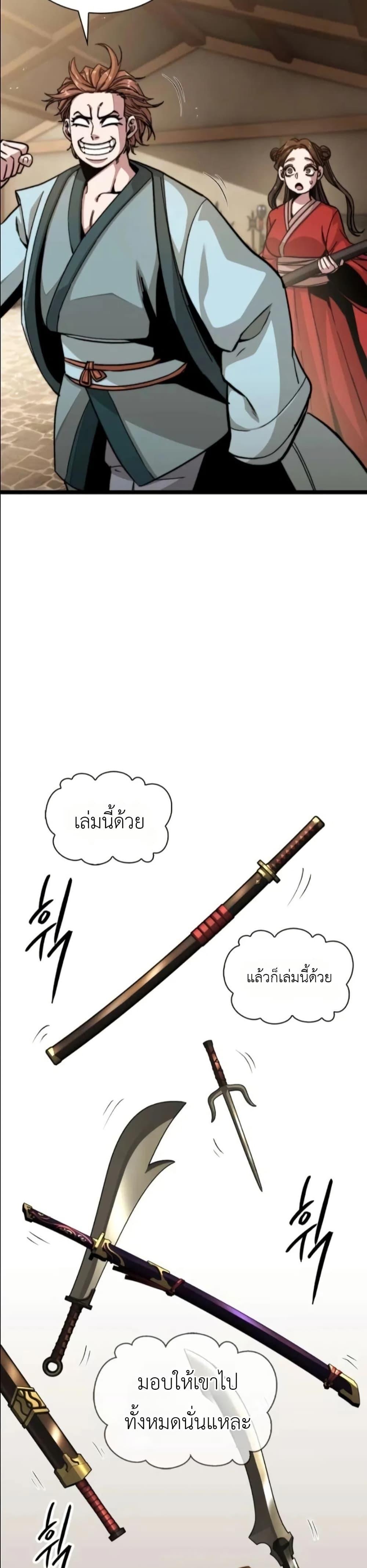 Manga-lc-com อ่านมังงะ อ่านการ์ตูน ออนไลน์ ฟรี The Absolute Scholar ตอนที่ 1 2 3 4 5 6 7 8 9 10 11 12 13 14 ฟรี ไม่มีโฆษณา Manga-lc - อ่าน มังงะ อ่าน การ์ตูน ออนไลน์ อ่านมังงะ ฟรี