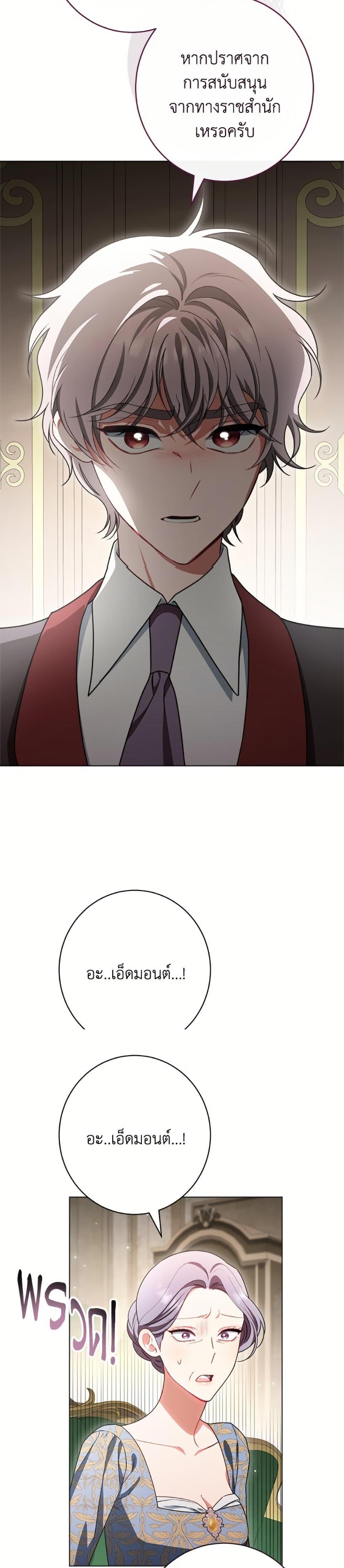 Manga-lc-com อ่านมังงะ อ่านการ์ตูน ออนไลน์ ฟรี The Villainess Empress’s Attendant ตอนที่ 1 2 3 4 5 6 7 8 9 10 11 12 13 14 ฟรี ไม่มีโฆษณา Manga-lc - อ่าน มังงะ อ่าน การ์ตูน ออนไลน์ อ่านมังงะ ฟรี