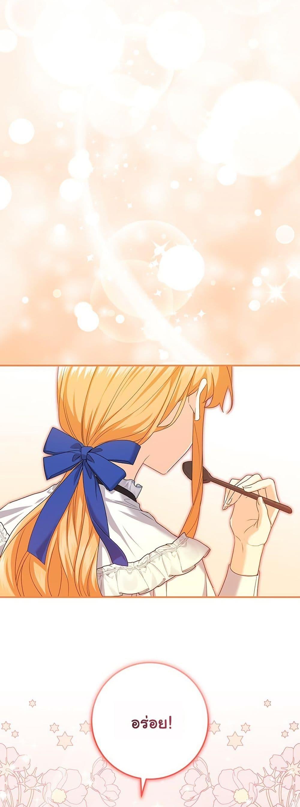 Manga-lc-com อ่านมังงะ อ่านการ์ตูน ออนไลน์ ฟรี I Need Sponsorship ตอนที่ 1 2 3 4 5 6 7 8 9 10 11 12 13 14 ฟรี ไม่มีโฆษณา Manga-lc - อ่าน มังงะ อ่าน การ์ตูน ออนไลน์ อ่านมังงะ ฟรี