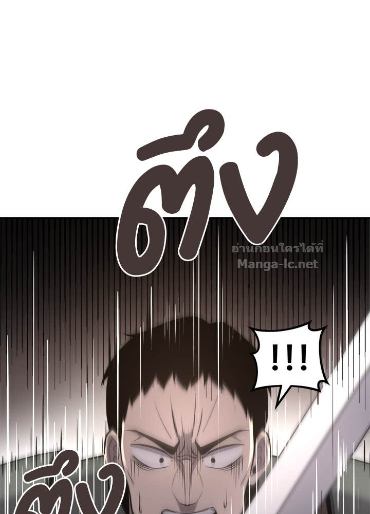 Doujin-Lc- อ่าน โดจิน มังฮวา เกาหลี ญี่ปุ่น จีน แปลไทย ผู้พิชิตเกมป้องกันฐาน ตอนที่ 1 2 3 4 5 6 7 8 9 10 11 12 13 14 ฟรี ไม่มีโฆษณา อ่าน โดจิน Manhwa เกาหลี ญี่ปุ่น จีน เรามีครบ คัดมาให้เน้นๆ โดจิน 18+ รับประกันความฟินโดย Doujin Lc