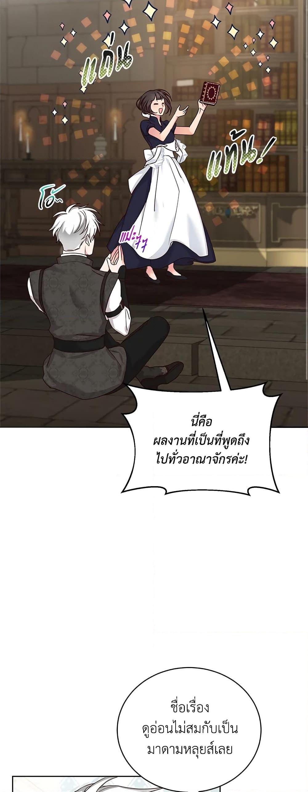 Manga-lc-com อ่านมังงะ อ่านการ์ตูน ออนไลน์ ฟรี I’ll Just Live On As A Villainess ตอนที่ 1 2 3 4 5 6 7 8 9 10 11 12 13 14 ฟรี ไม่มีโฆษณา Manga-lc - อ่าน มังงะ อ่าน การ์ตูน ออนไลน์ อ่านมังงะ ฟรี