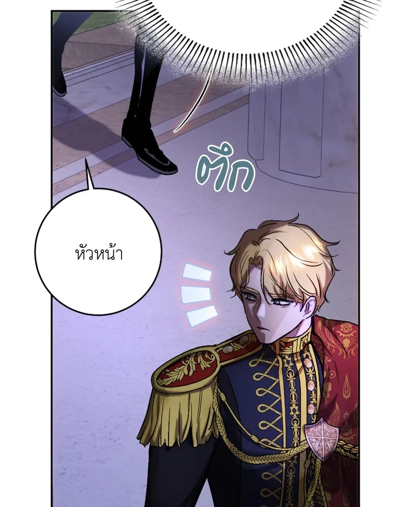 เจ้าหญิงคลั่งแห่งวังหลวง ตอนที่ 46 รูปที่ 31