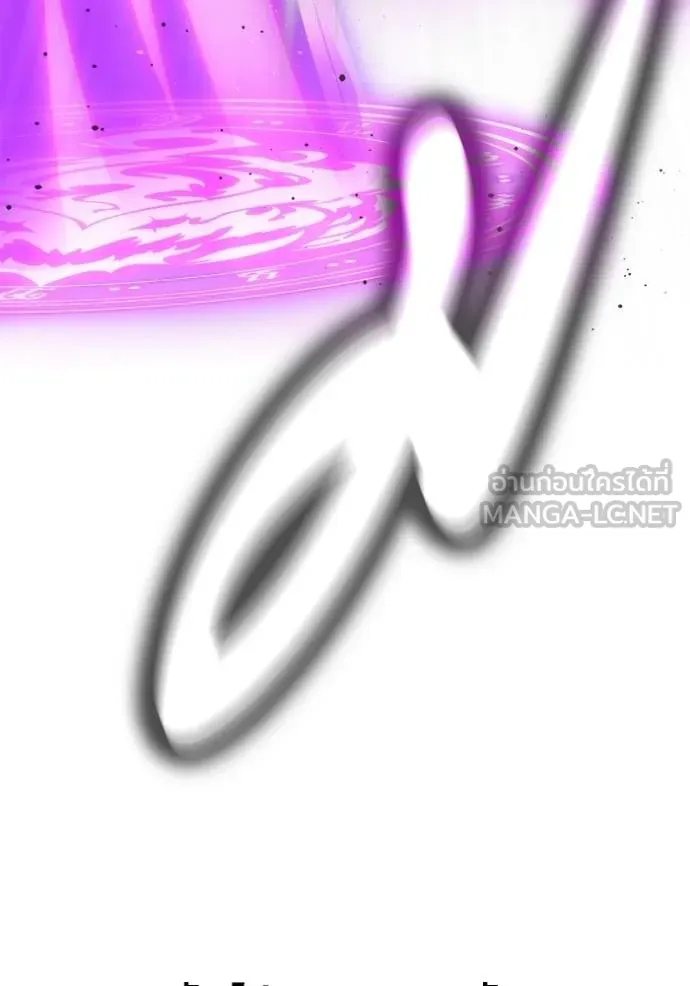 เกมของยอดมนุษย์ ตอนที่ 147 รูปที่ 148