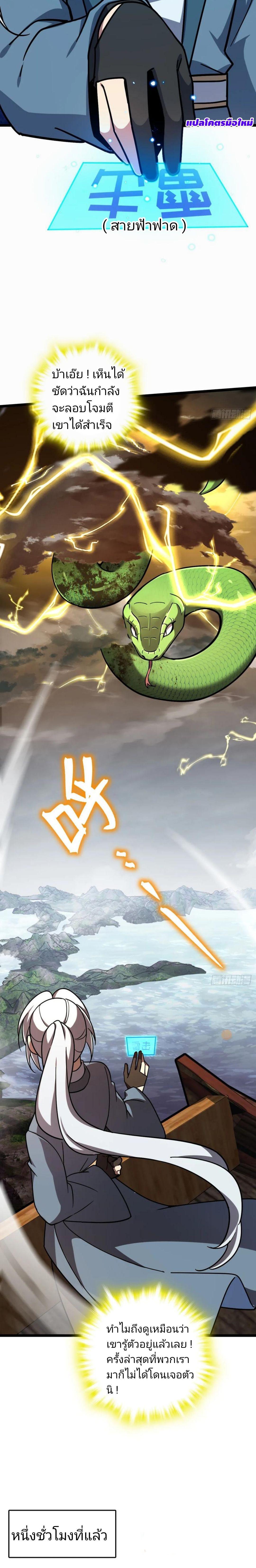 Manga-lc-com อ่านมังงะ อ่านการ์ตูน ออนไลน์ ฟรี My Master Only Breaks Through Every Time the Limit Is Reached ตอนที่ 1 2 3 4 5 6 7 8 9 10 11 12 13 14 ฟรี ไม่มีโฆษณา Manga-lc - อ่าน มังงะ อ่าน การ์ตูน ออนไลน์ อ่านมังงะ ฟรี