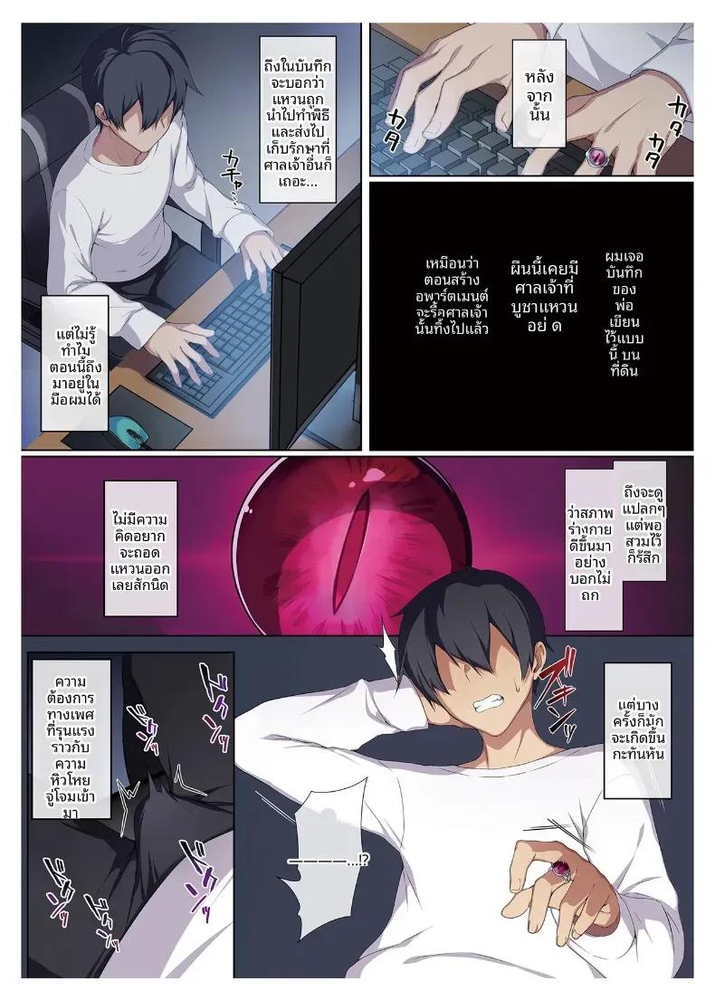 Doujin-Lc- อ่าน โดจิน มังฮวา เกาหลี ญี่ปุ่น จีน แปลไทย สาวหิมะขี้อายกับเเหวนต้องสาป ตอนที่ 1 2 3 4 5 6 7 8 9 10 11 12 13 14 ฟรี ไม่มีโฆษณา อ่าน โดจิน Manhwa เกาหลี ญี่ปุ่น จีน เรามีครบ คัดมาให้เน้นๆ โดจิน 18+ รับประกันความฟินโดย  Doujin Lc