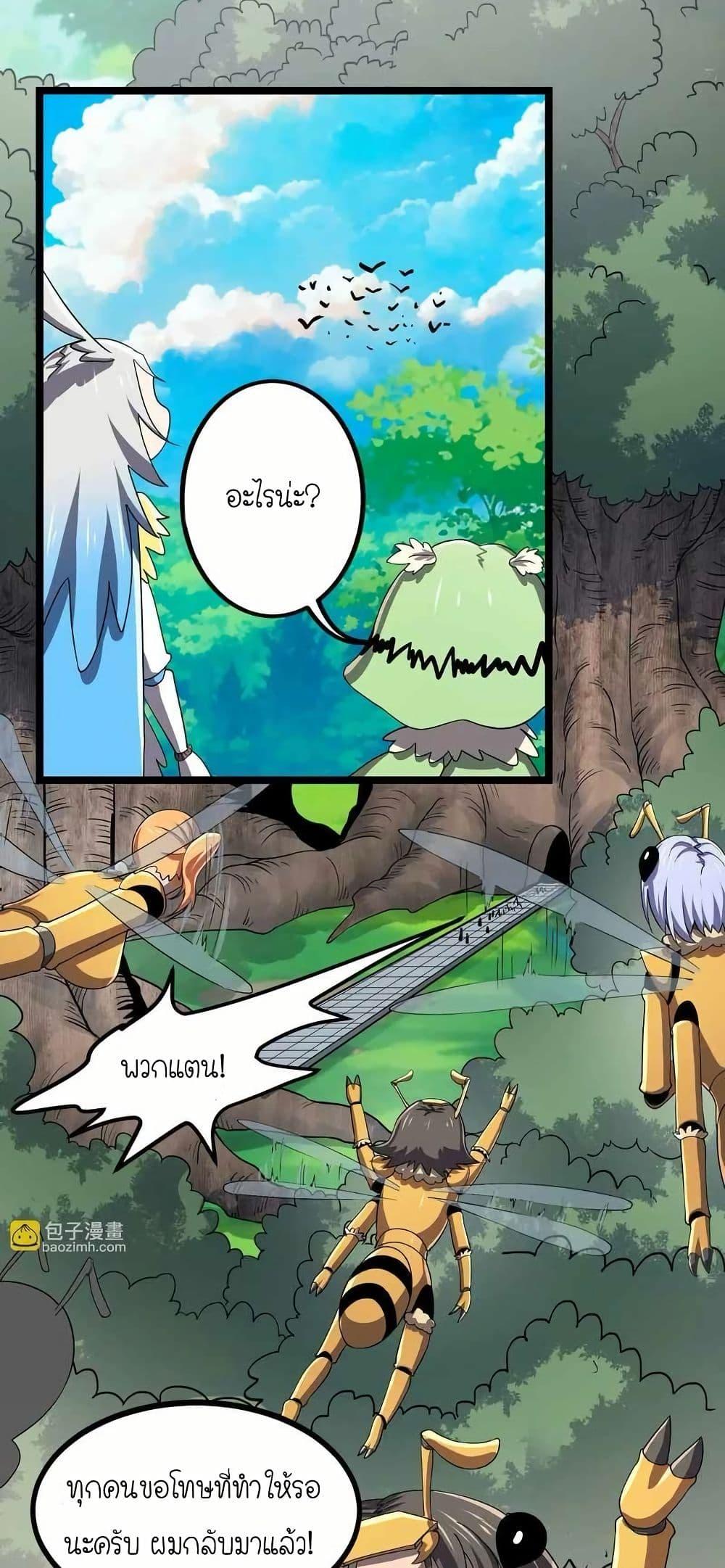 Manga-lc-com อ่านมังงะ อ่านการ์ตูน ออนไลน์ ฟรี My Clone is the Space Bug King ตอนที่ 1 2 3 4 5 6 7 8 9 10 11 12 13 14 ฟรี ไม่มีโฆษณา Manga-lc - อ่าน มังงะ อ่าน การ์ตูน ออนไลน์ อ่านมังงะ ฟรี