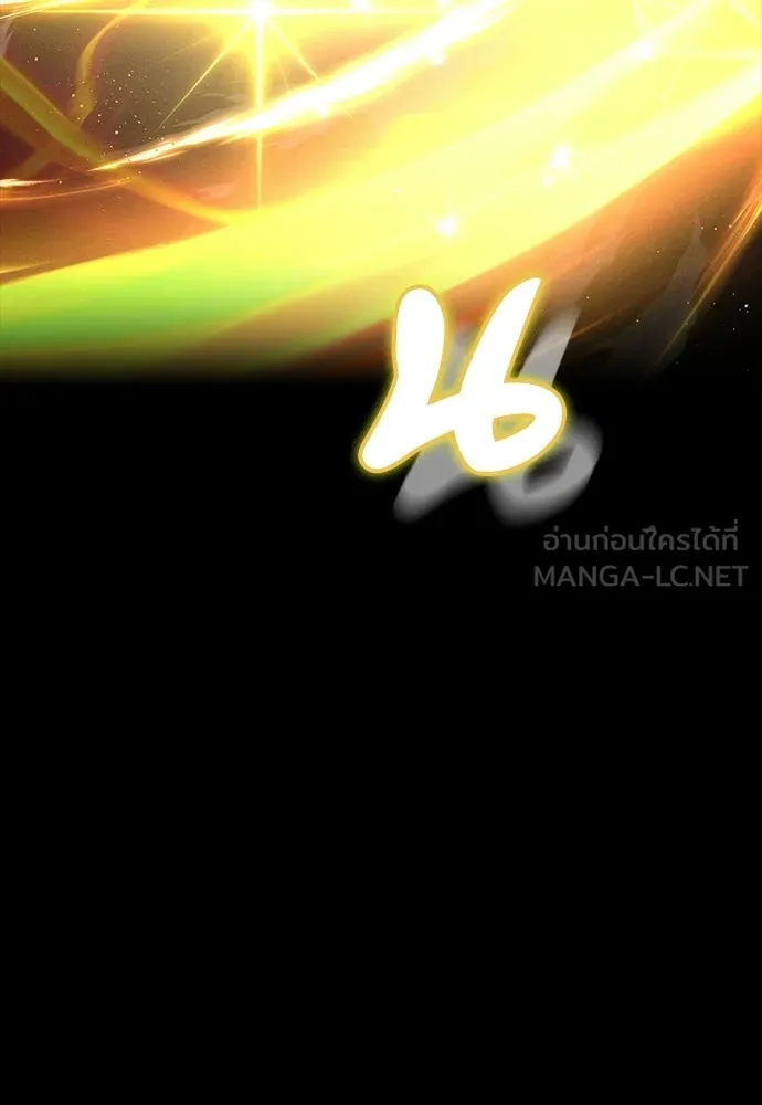 มือสังหารพันธุ์อมตะ ตอนที่ 64 รูปที่ 162