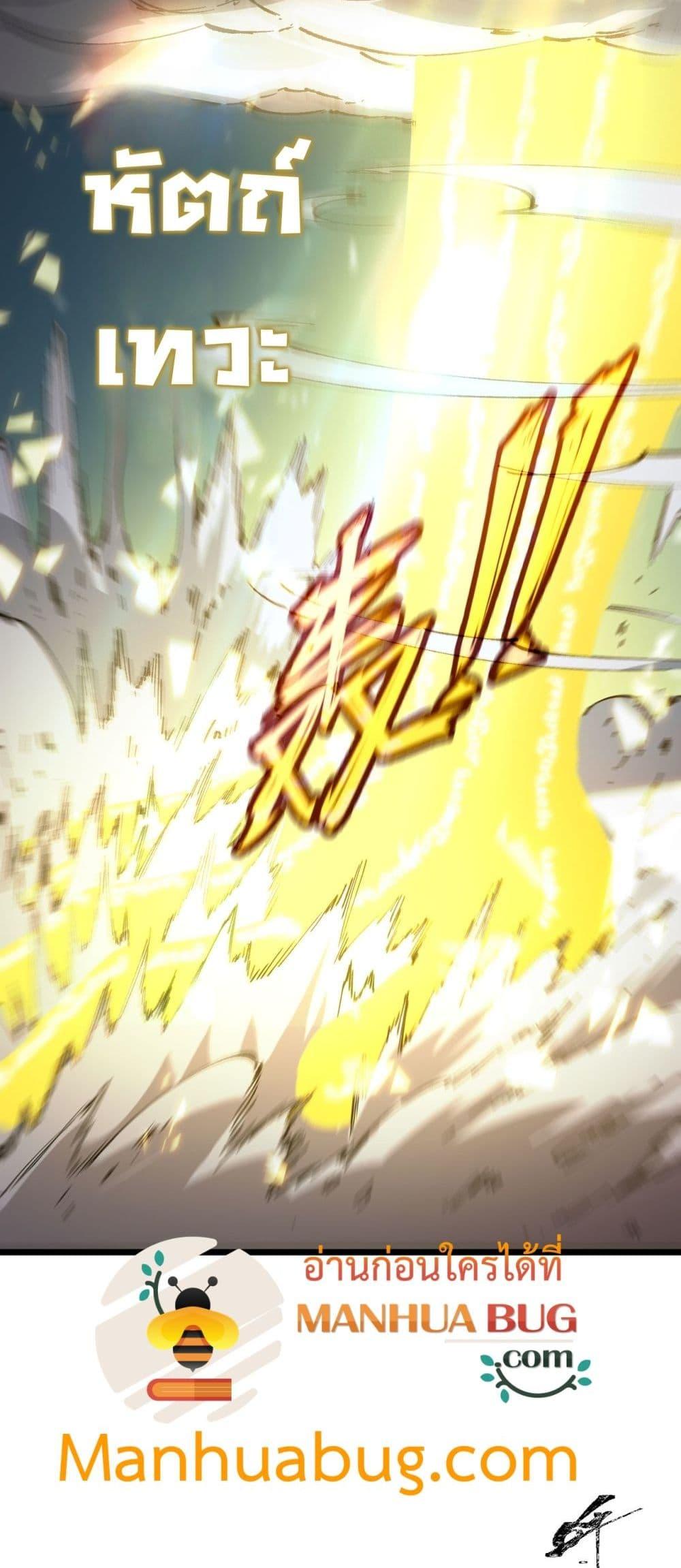 Manga-lc-com อ่านมังงะ อ่านการ์ตูน ออนไลน์ ฟรี SSSlevelSaint ตอนที่ 1 2 3 4 5 6 7 8 9 10 11 12 13 14 ฟรี ไม่มีโฆษณา Manga-lc - อ่าน มังงะ อ่าน การ์ตูน ออนไลน์ อ่านมังงะ ฟรี