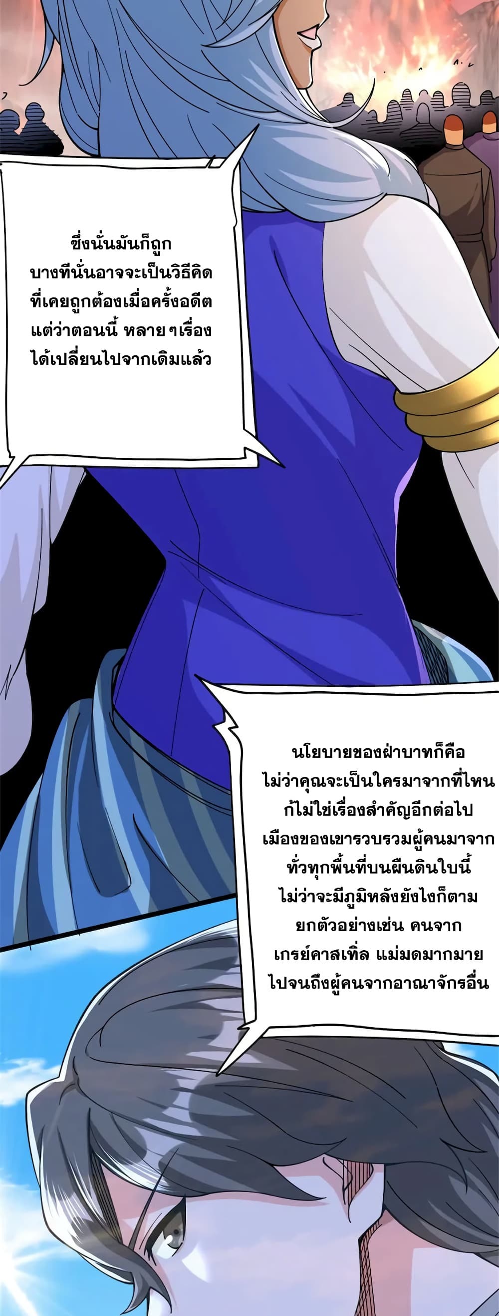 Manga-lc-com อ่านมังงะ อ่านการ์ตูน ออนไลน์ ฟรี Release That Witch ตอนที่ 1 2 3 4 5 6 7 8 9 10 11 12 13 14 ฟรี ไม่มีโฆษณา Manga-lc - อ่าน มังงะ อ่าน การ์ตูน ออนไลน์ อ่านมังงะ ฟรี