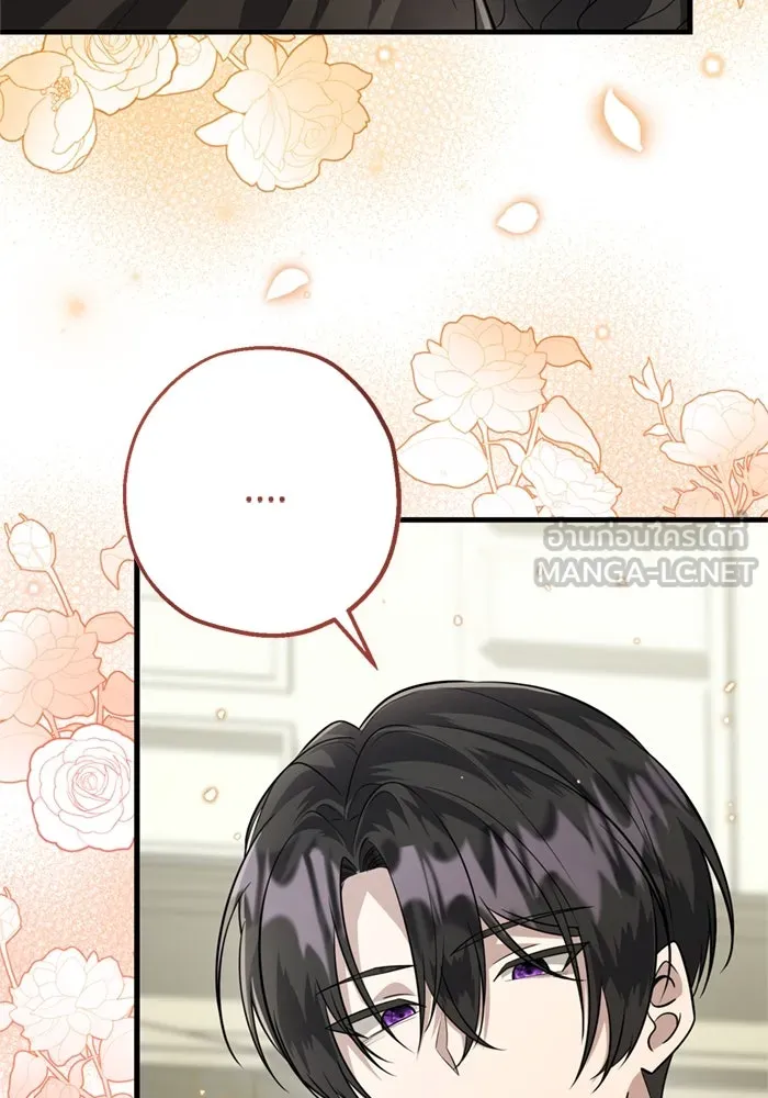 ป๊ะป๋าขา หนูลาแล้ว ตอนที่ 5 รูปที่ 21