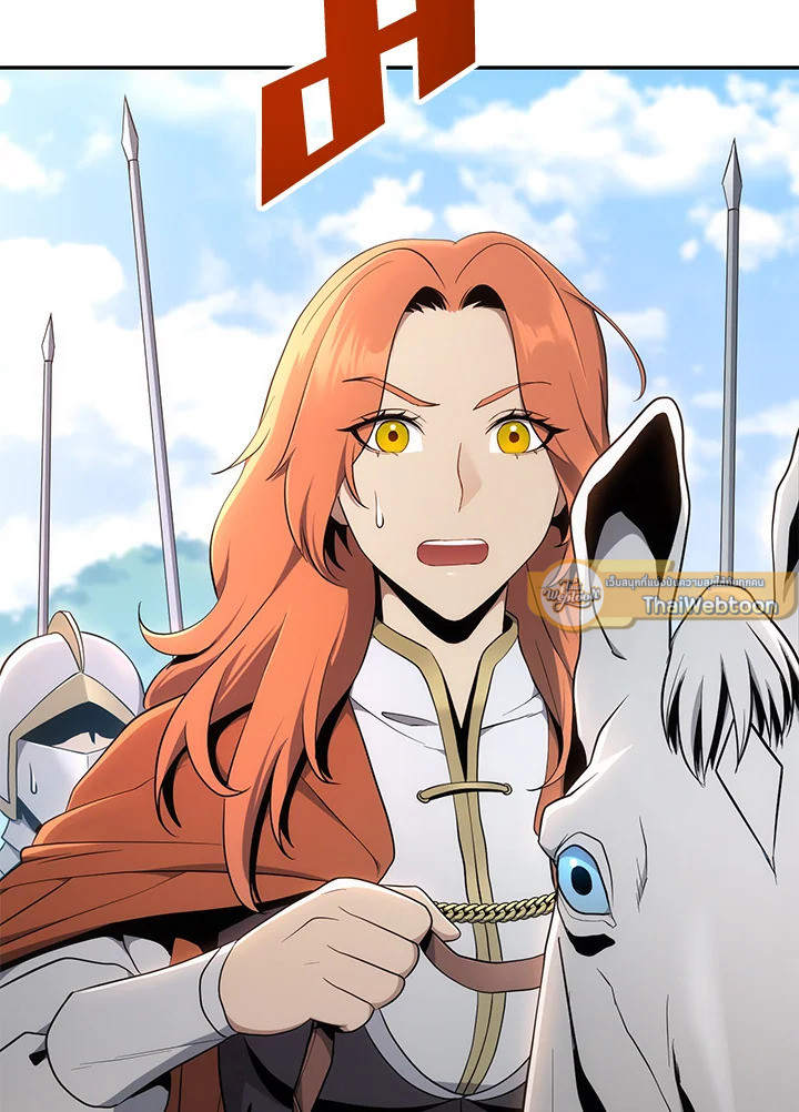 พลทหารโครงกระดูกผู้ม ตอนที่ 167 รูปที่ 30