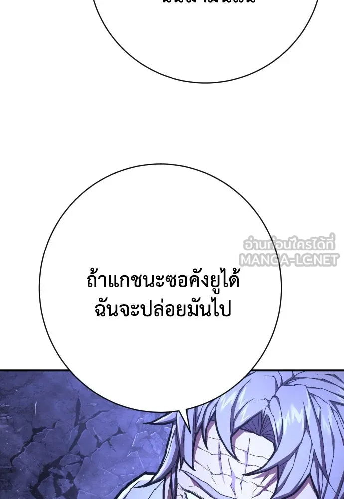 เพชฌฆาตลงทัณฑ์ ตอนที่ 50 (จบซีซัน 1) รูปที่ 93