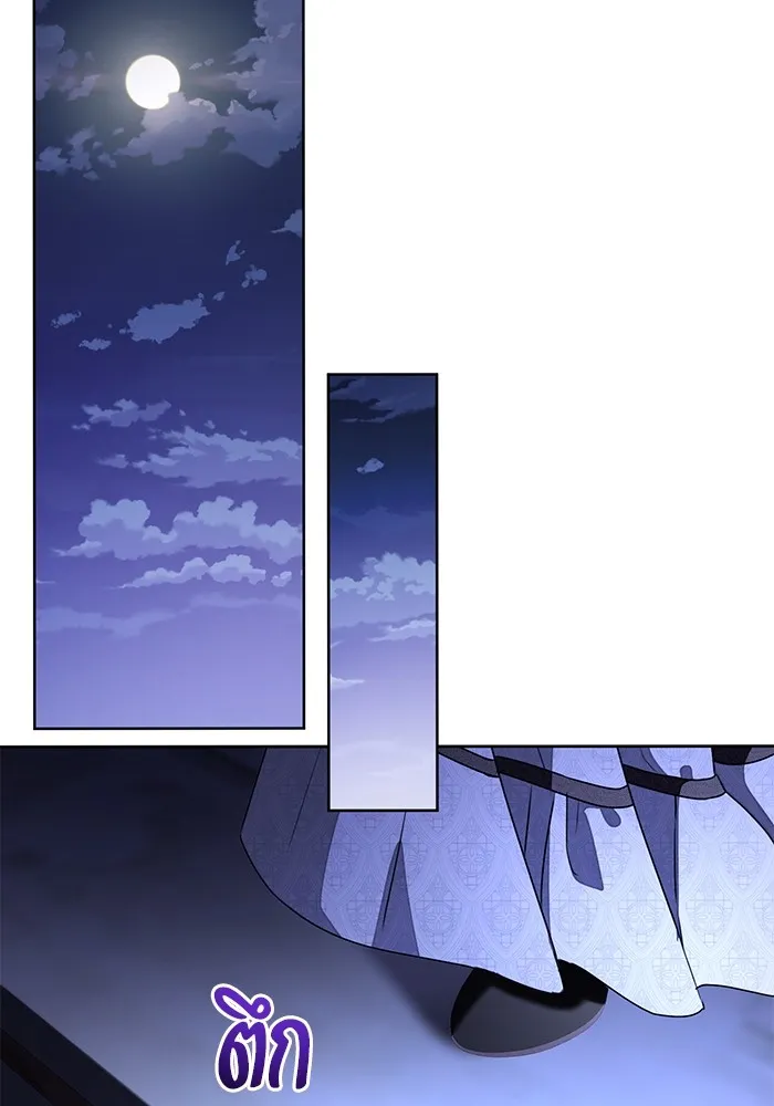 แด่ชู้รักของสามี ตอนที่ 63 รูปที่ 11