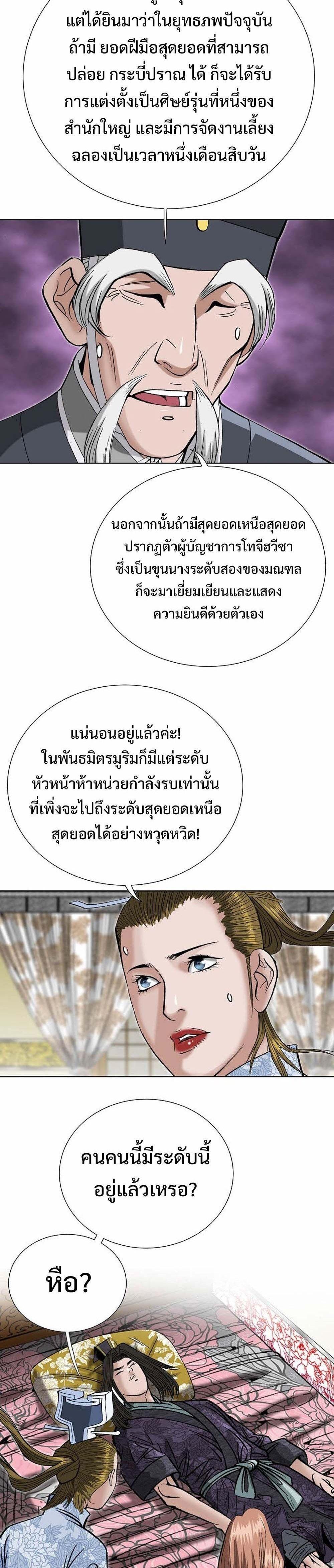 Manga-lc-com อ่านมังงะ อ่านการ์ตูน ออนไลน์ ฟรี Biography of a Novice Warrior ตอนที่ 1 2 3 4 5 6 7 8 9 10 11 12 13 14 ฟรี ไม่มีโฆษณา Manga-lc - อ่าน มังงะ อ่าน การ์ตูน ออนไลน์ อ่านมังงะ ฟรี