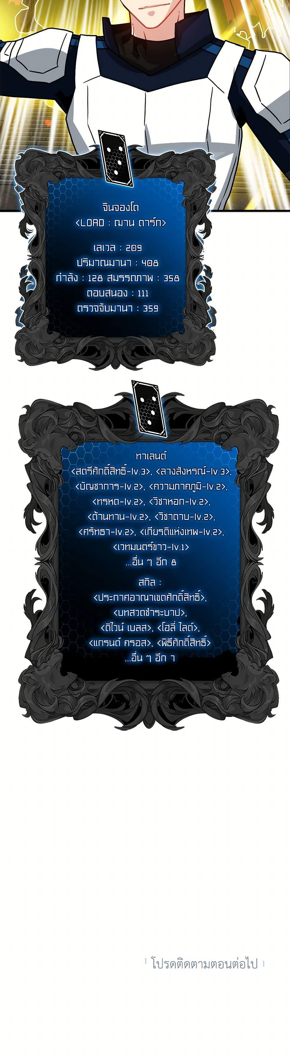 Manga-lc-com อ่านมังงะ อ่านการ์ตูน ออนไลน์ ฟรี SSS-Class Gacha Hunter ตอนที่ 1 2 3 4 5 6 7 8 9 10 11 12 13 14 ฟรี ไม่มีโฆษณา Manga-lc - อ่าน มังงะ อ่าน การ์ตูน ออนไลน์ อ่านมังงะ ฟรี