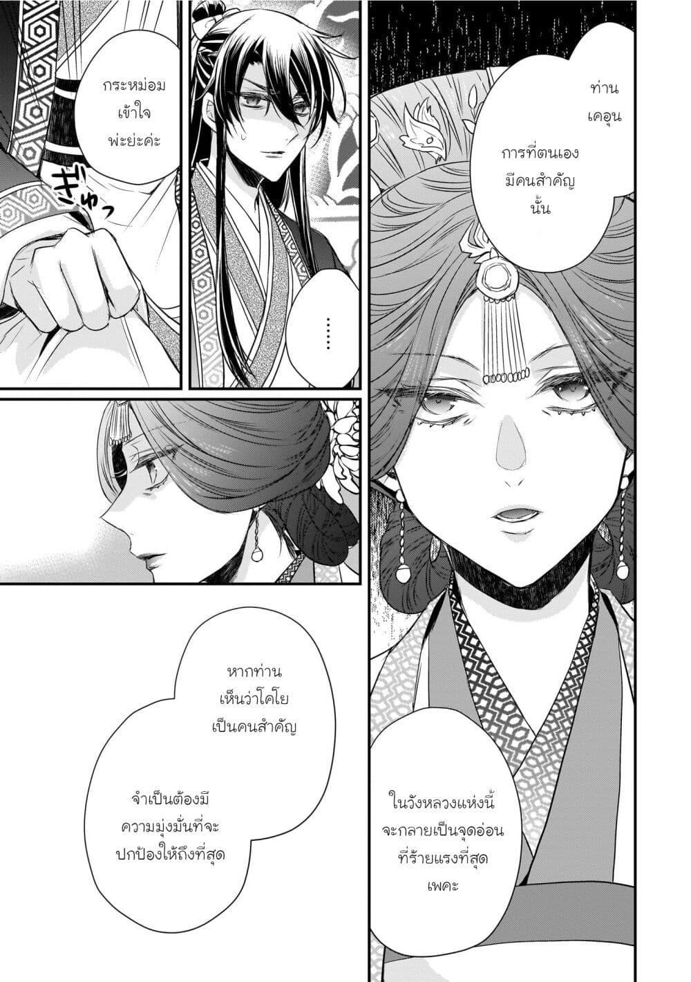Manga-lc-com อ่านมังงะ อ่านการ์ตูน ออนไลน์ ฟรี Gekkakoku Kiiden ตอนที่ 1 2 3 4 5 6 7 8 9 10 11 12 13 14 ฟรี ไม่มีโฆษณา Manga-lc - อ่าน มังงะ อ่าน การ์ตูน ออนไลน์ อ่านมังงะ ฟรี