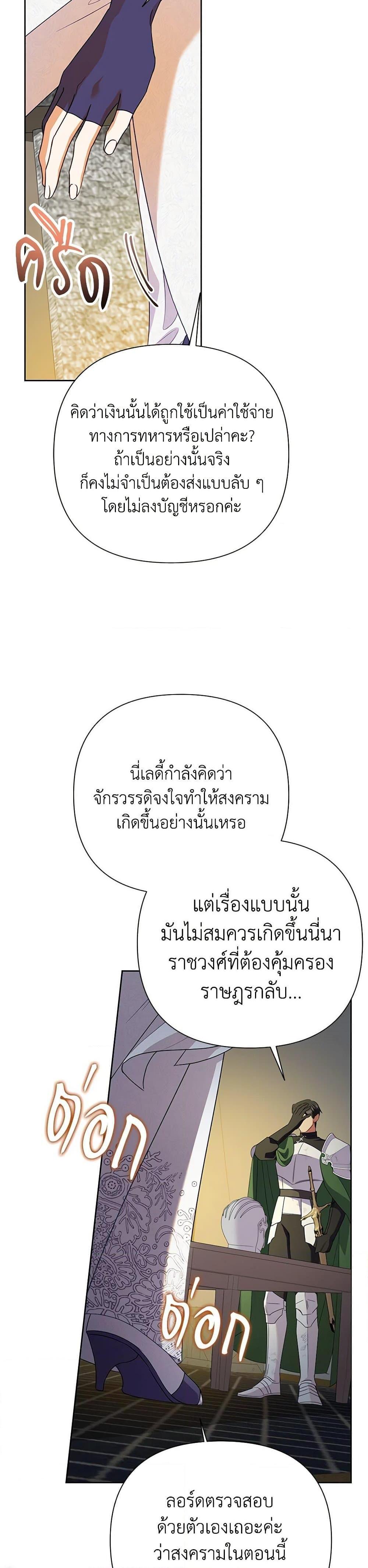 Manga-lc-com อ่านมังงะ อ่านการ์ตูน ออนไลน์ ฟรี Today the Villainess Has Fun Again ตอนที่ 1 2 3 4 5 6 7 8 9 10 11 12 13 14 ฟรี ไม่มีโฆษณา Manga-lc - อ่าน มังงะ อ่าน การ์ตูน ออนไลน์ อ่านมังงะ ฟรี