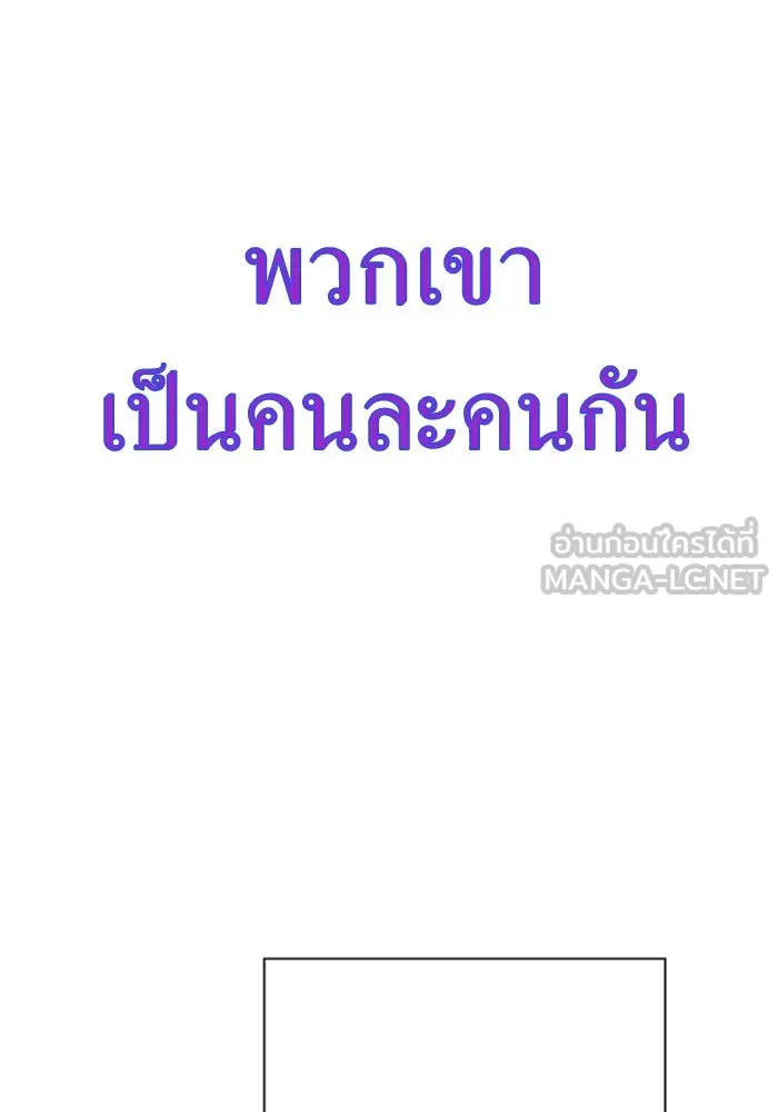 ชิงชีวิตพลิกลิขิตชะตา ตอนที่ 164. ล่าเหยี่ยวสีน้ำเงิน(3) รูปที่ 60